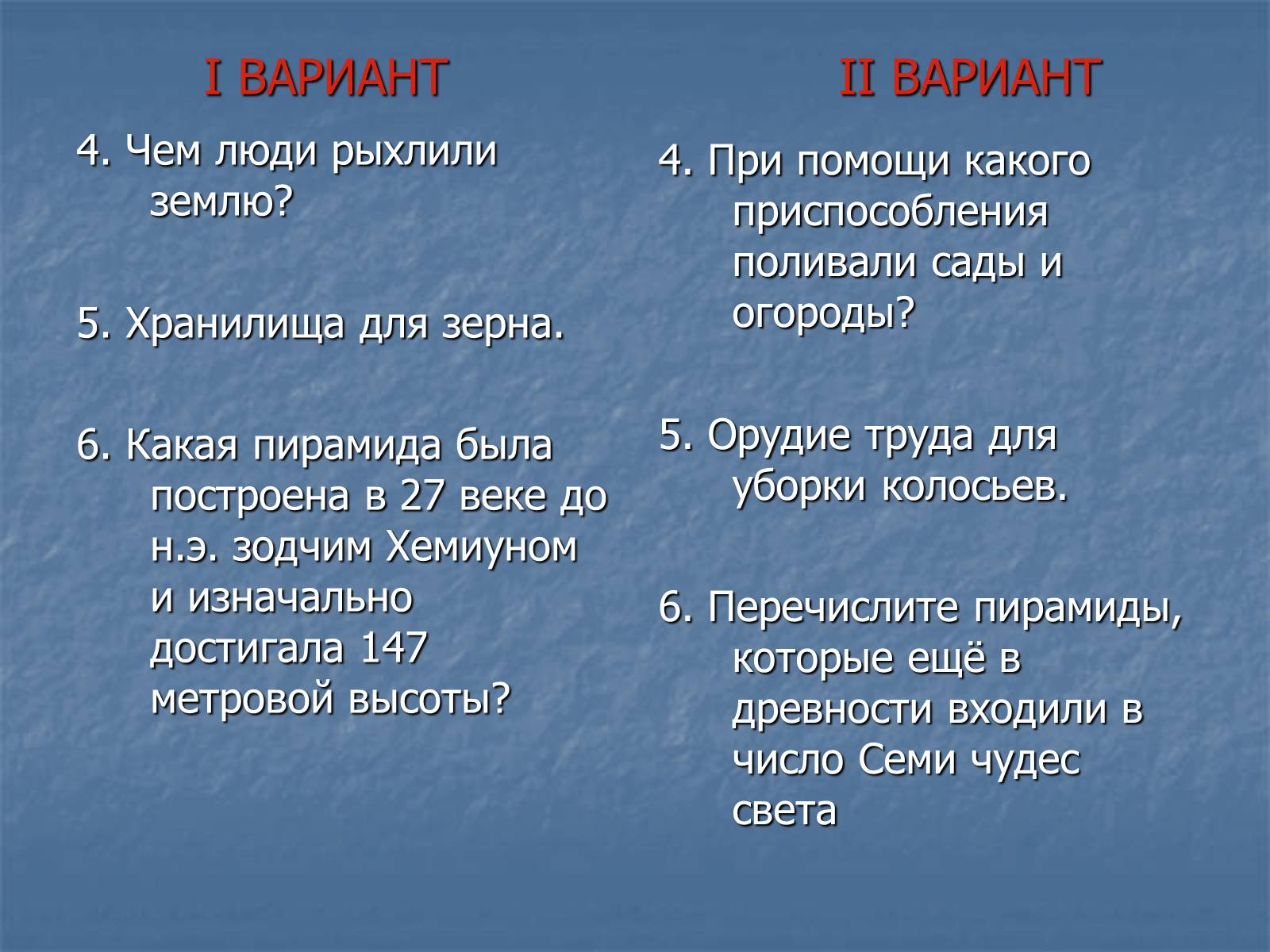 Презентація на тему «Египет» (варіант 3) - Слайд #9 Презентація на тему «Египет» (варіант 3) - Слайд #9