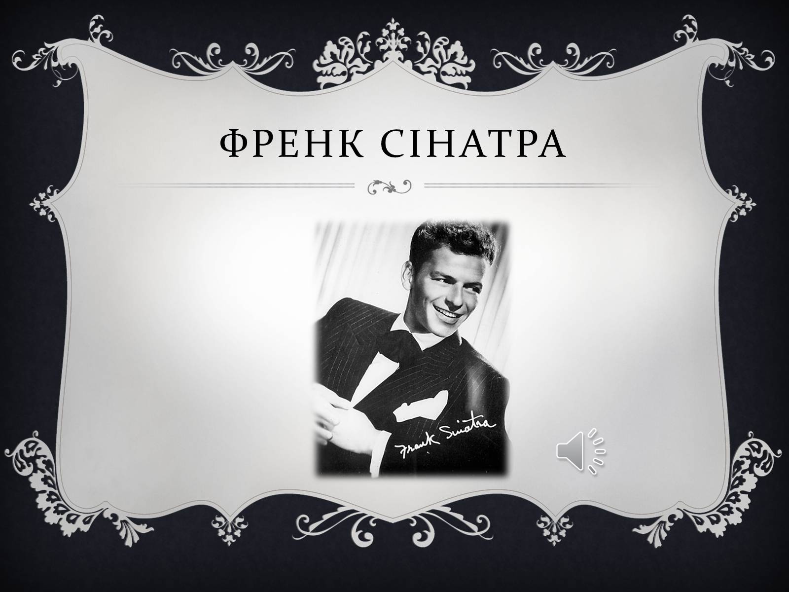 Презентація на тему «Музика Америки» (варіант 1) - Слайд #4 Презентація на тему «Музика Америки» (варіант 1) - Слайд #4