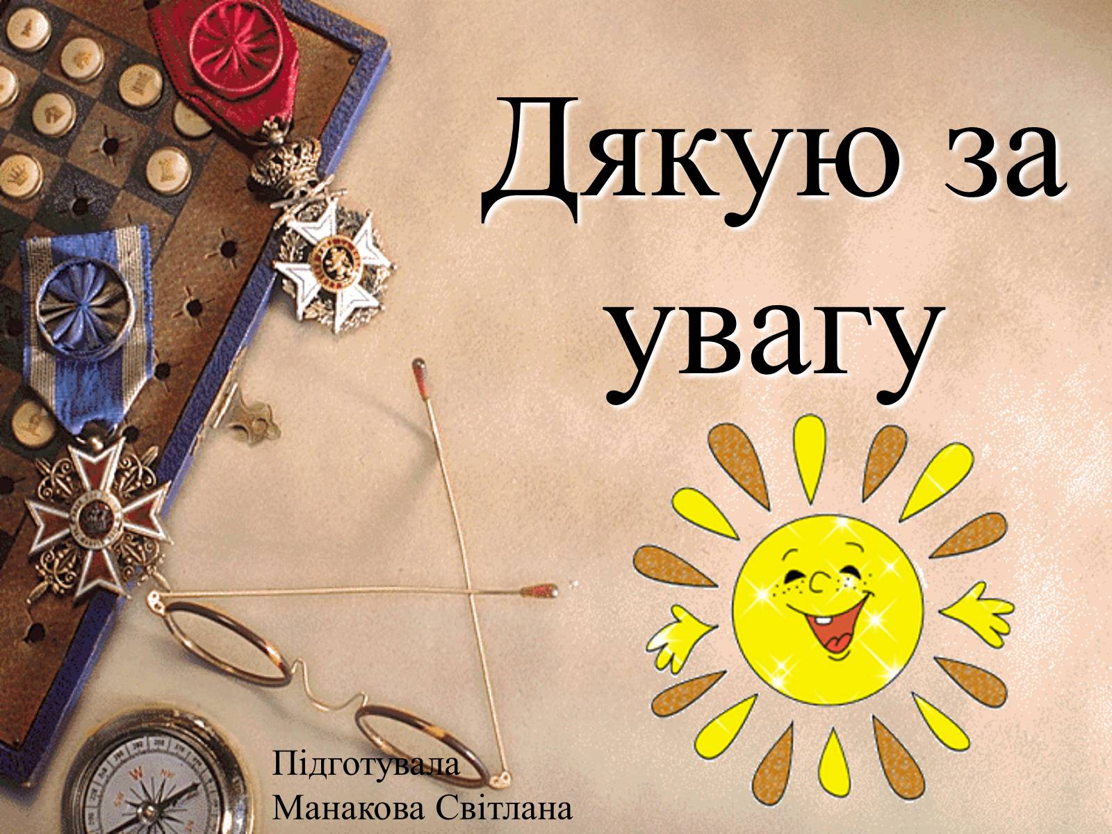 Презентація на тему «Громадянська війна в Росії» (варіант 2) - Слайд #18 Презентація на тему «Громадянська війна в Росії» (варіант 2) - Слайд #18