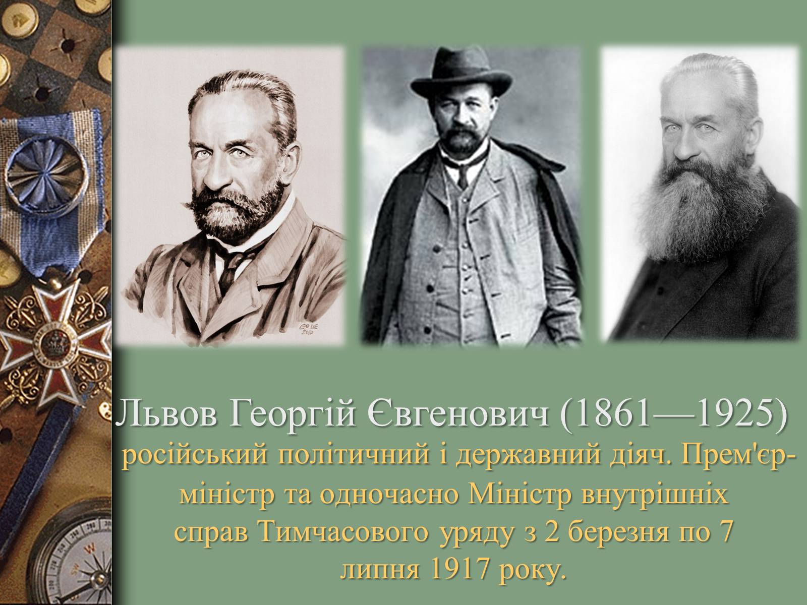 Презентація на тему «Громадянська війна в Росії» (варіант 2) - Слайд #8 Презентація на тему «Громадянська війна в Росії» (варіант 2) - Слайд #8