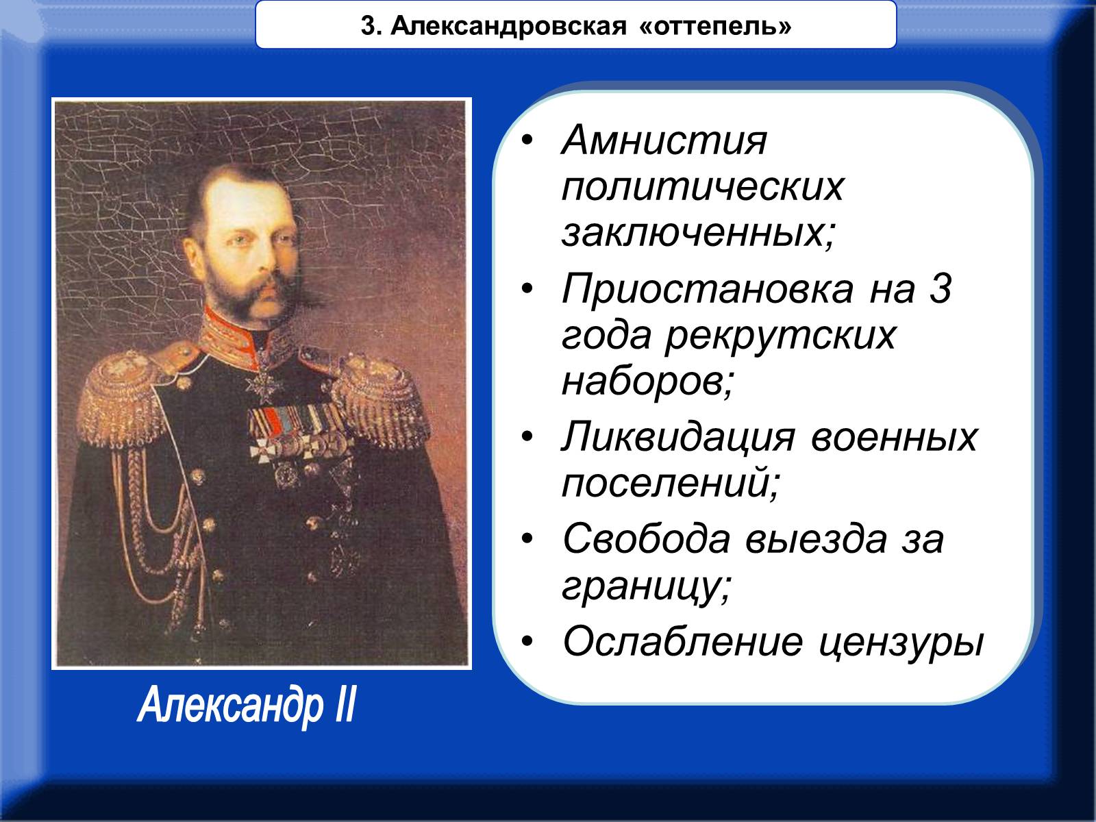 Презентація на тему «Крепосное право» - Слайд #13 Презентація на тему «Крепосное право» - Слайд #13
