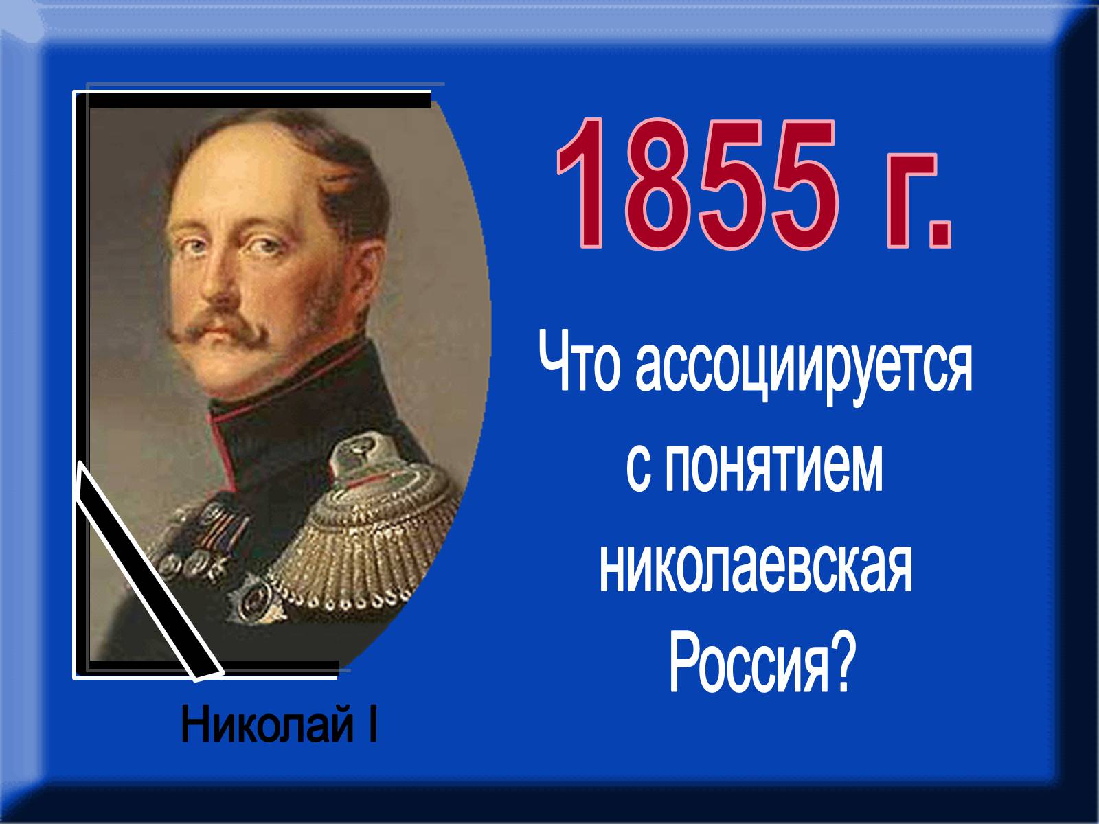 Презентація на тему «Крепосное право» - Слайд #2 Презентація на тему «Крепосное право» - Слайд #2