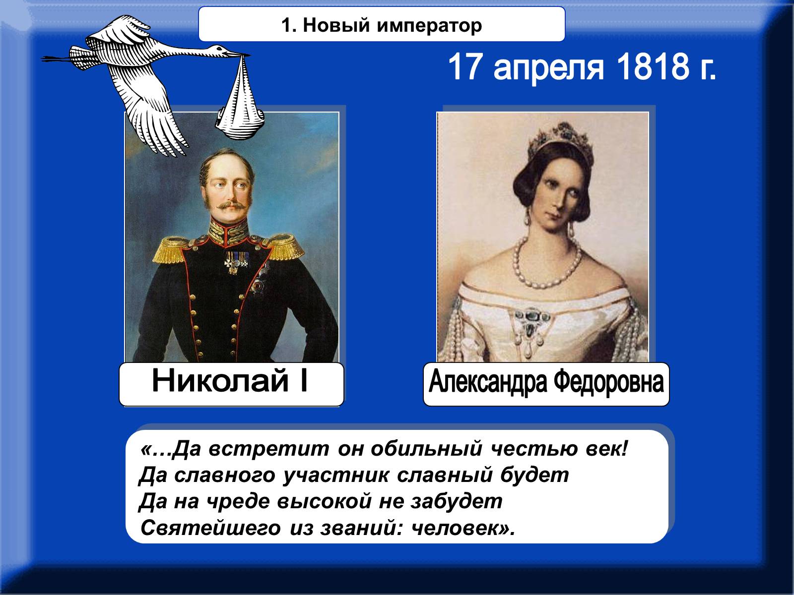 Презентація на тему «Крепосное право» - Слайд #5 Презентація на тему «Крепосное право» - Слайд #5