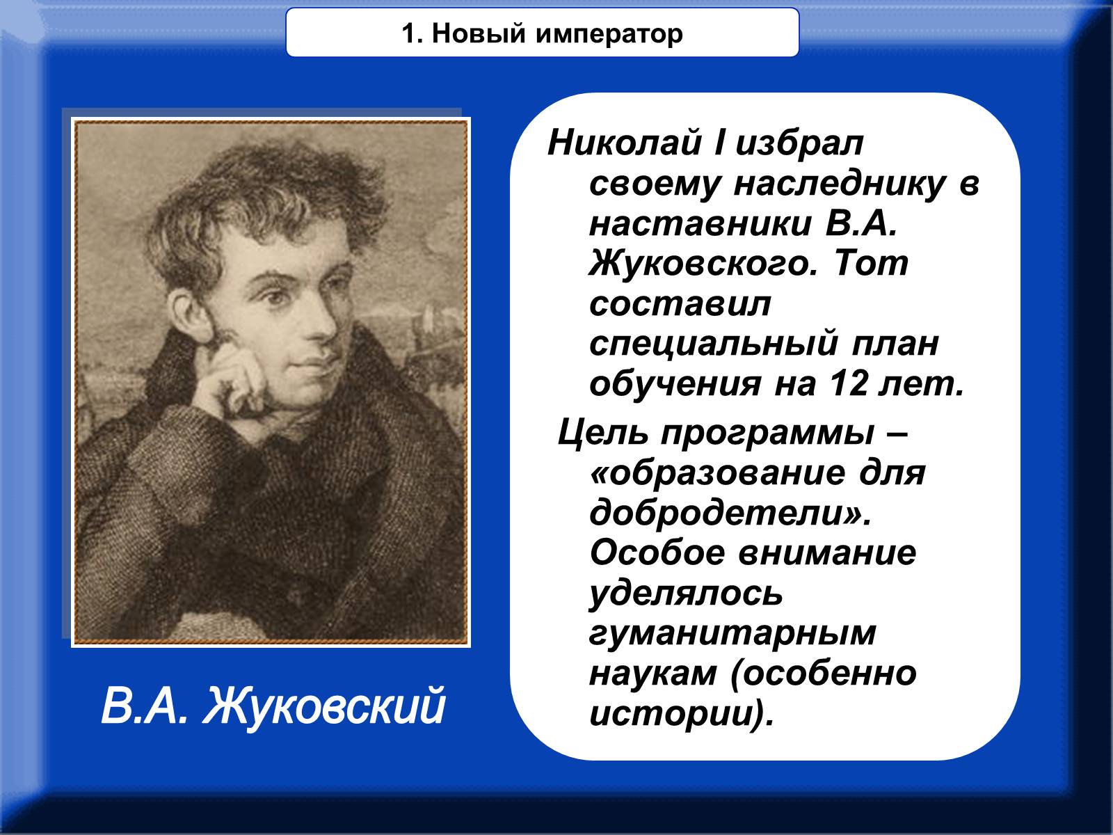Презентація на тему «Крепосное право» - Слайд #6 Презентація на тему «Крепосное право» - Слайд #6