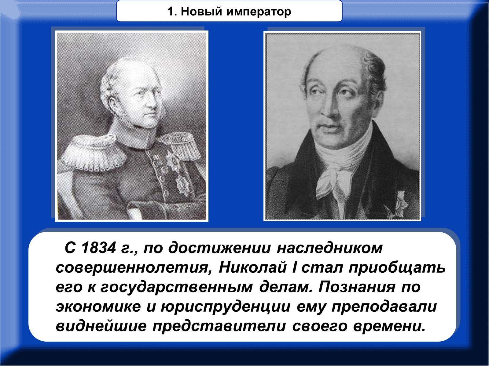 Презентація на тему «Крепосное право» - Слайд #7 Презентація на тему «Крепосное право» - Слайд #7