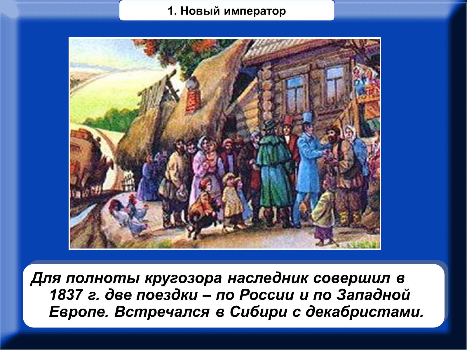 Презентація на тему «Крепосное право» - Слайд #8 Презентація на тему «Крепосное право» - Слайд #8