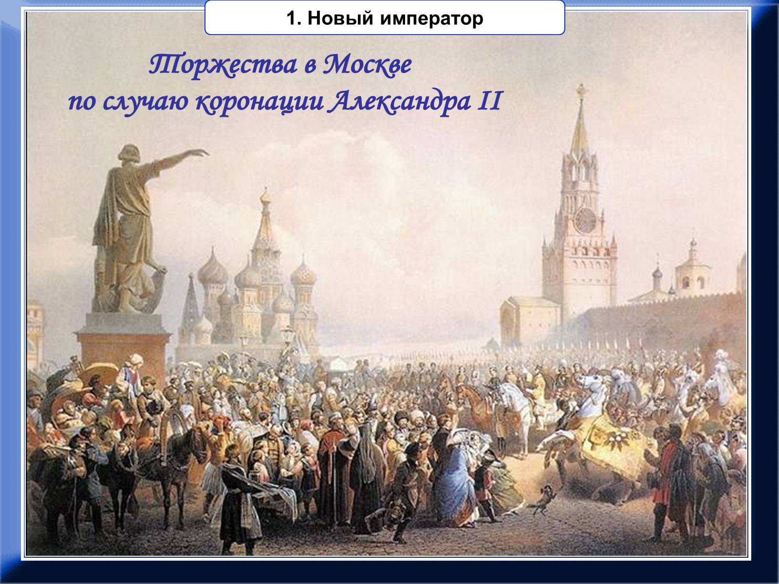 Презентація на тему «Крепосное право» - Слайд #9 Презентація на тему «Крепосное право» - Слайд #9
