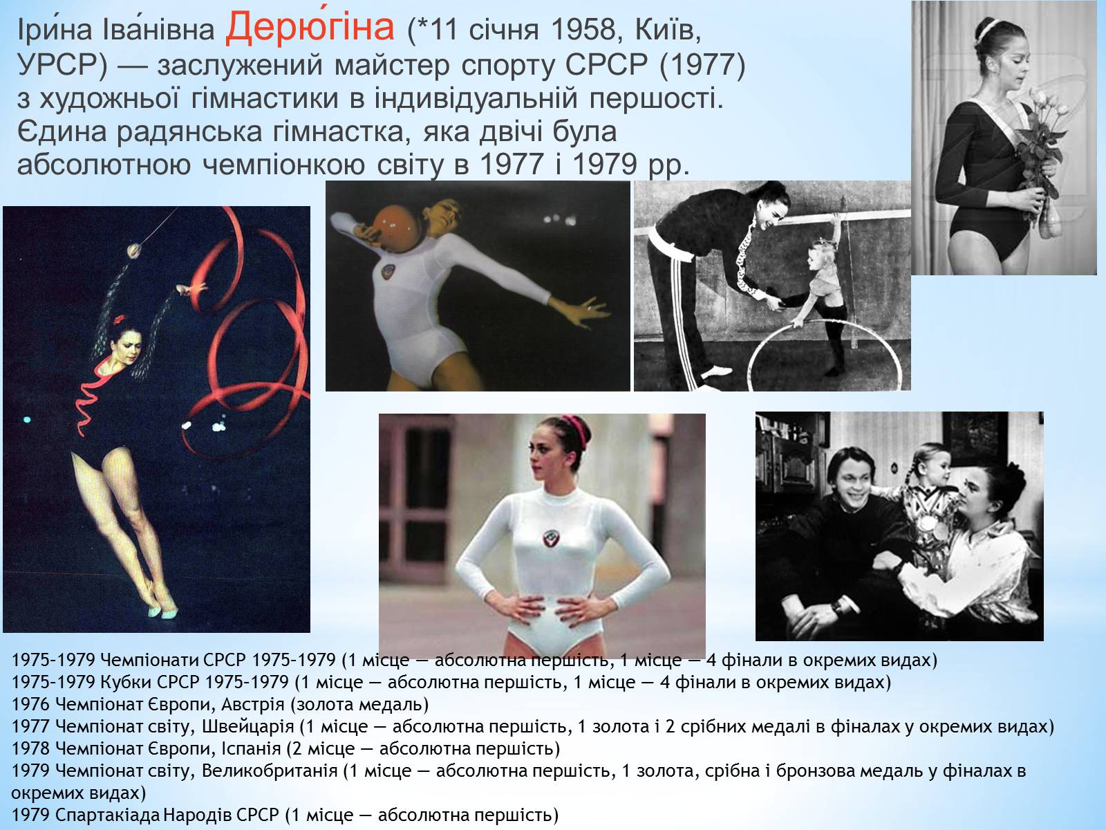 Презентація на тему «Історія є – майбутнє твоє» - Слайд #10 Презентація на тему «Історія є – майбутнє твоє» - Слайд #10