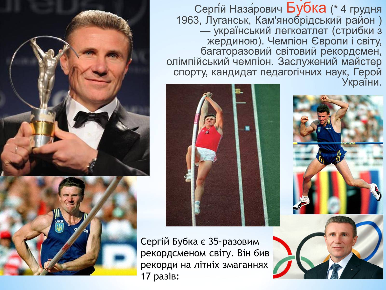 Презентація на тему «Історія є – майбутнє твоє» - Слайд #11 Презентація на тему «Історія є – майбутнє твоє» - Слайд #11