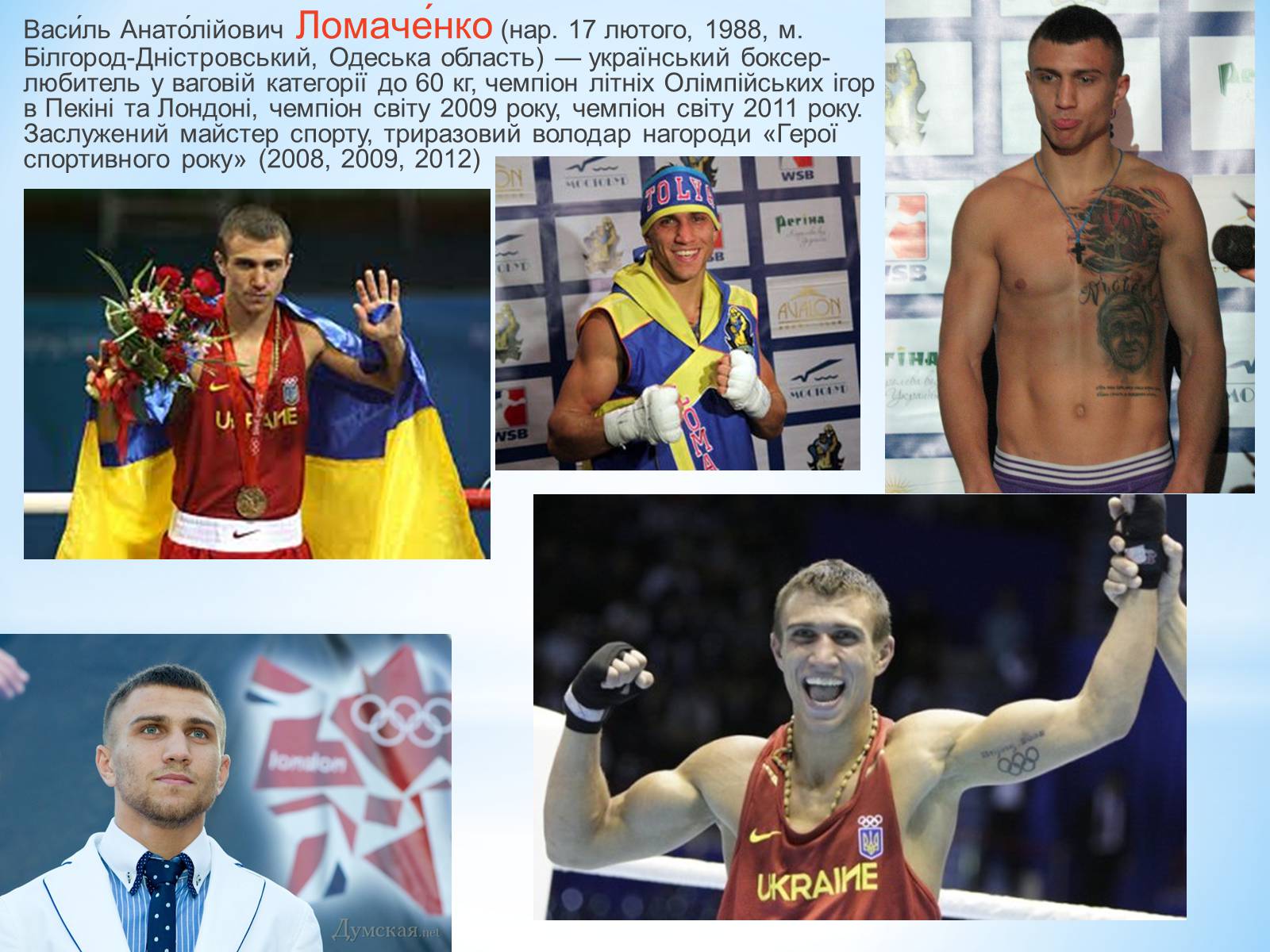 Презентація на тему «Історія є – майбутнє твоє» - Слайд #16 Презентація на тему «Історія є – майбутнє твоє» - Слайд #16
