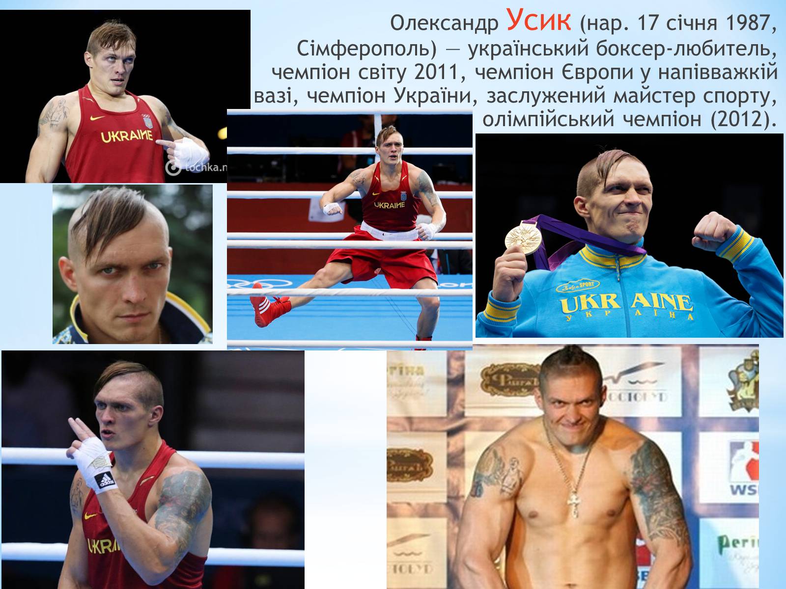 Презентація на тему «Історія є – майбутнє твоє» - Слайд #17 Презентація на тему «Історія є – майбутнє твоє» - Слайд #17