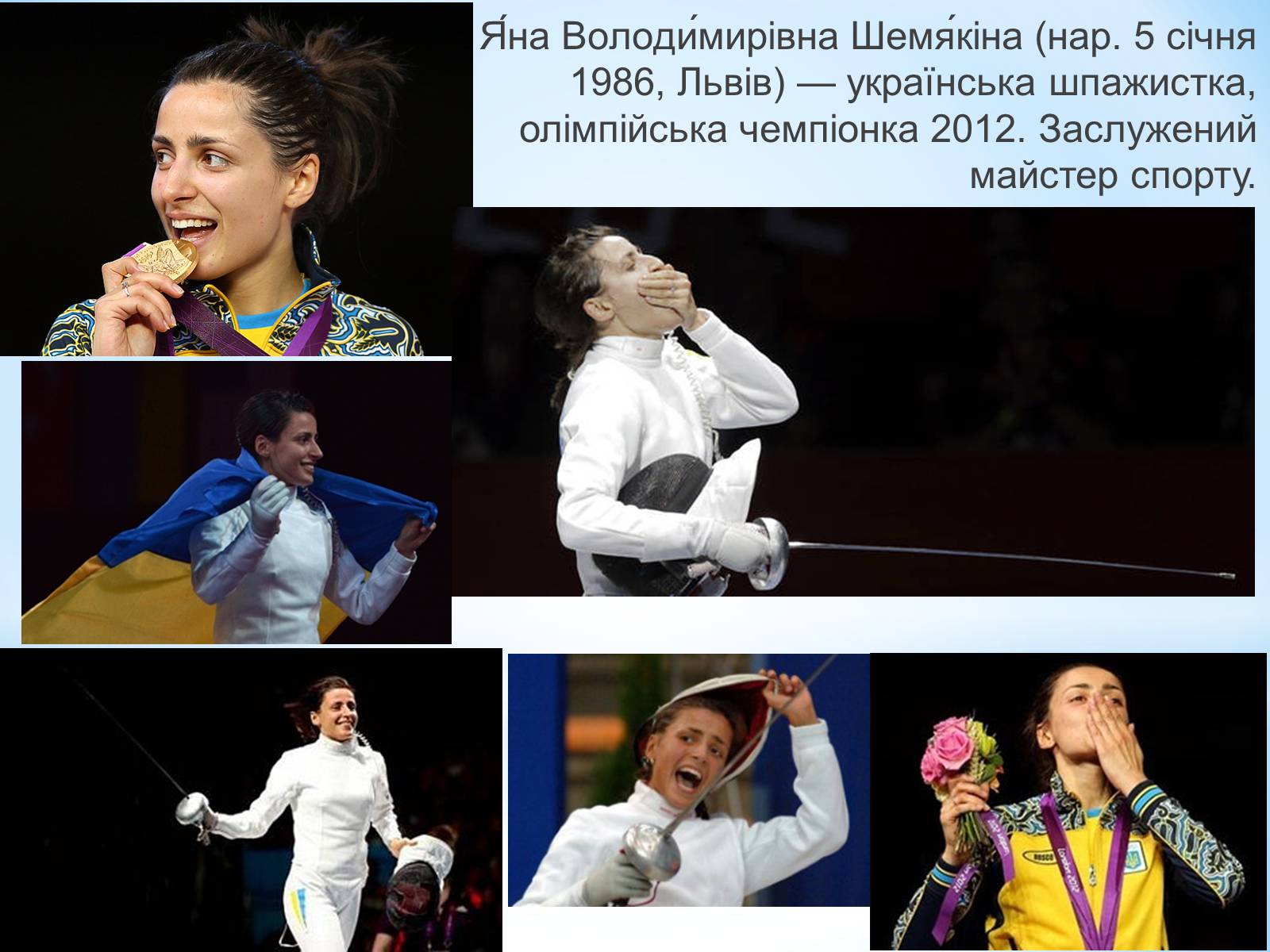 Презентація на тему «Історія є – майбутнє твоє» - Слайд #19 Презентація на тему «Історія є – майбутнє твоє» - Слайд #19