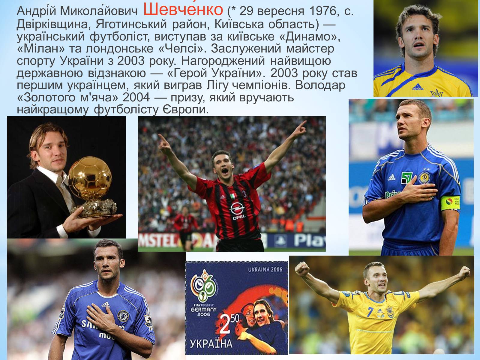 Презентація на тему «Історія є – майбутнє твоє» - Слайд #7 Презентація на тему «Історія є – майбутнє твоє» - Слайд #7