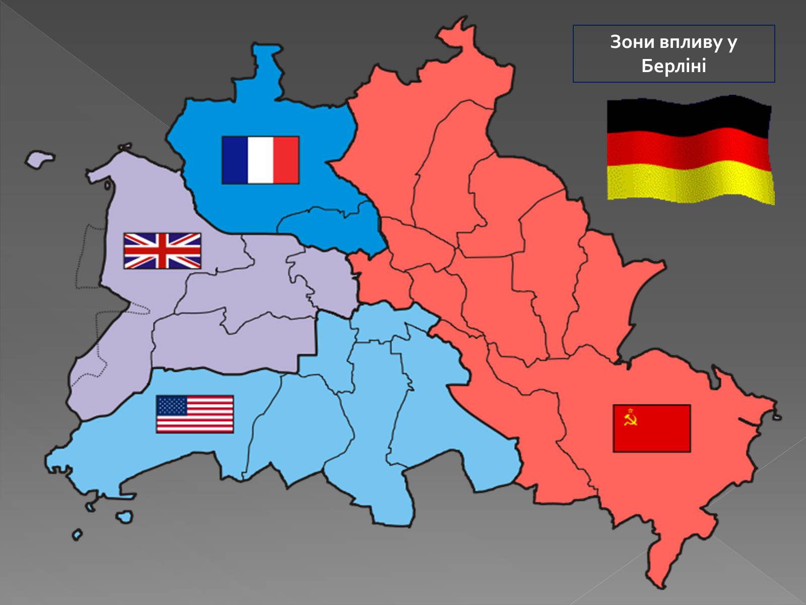 Презентація на тему «Німеччина в післявоєнні роки» (варіант 2) - Слайд #6 Презентація на тему «Німеччина в післявоєнні роки» (варіант 2) - Слайд #6