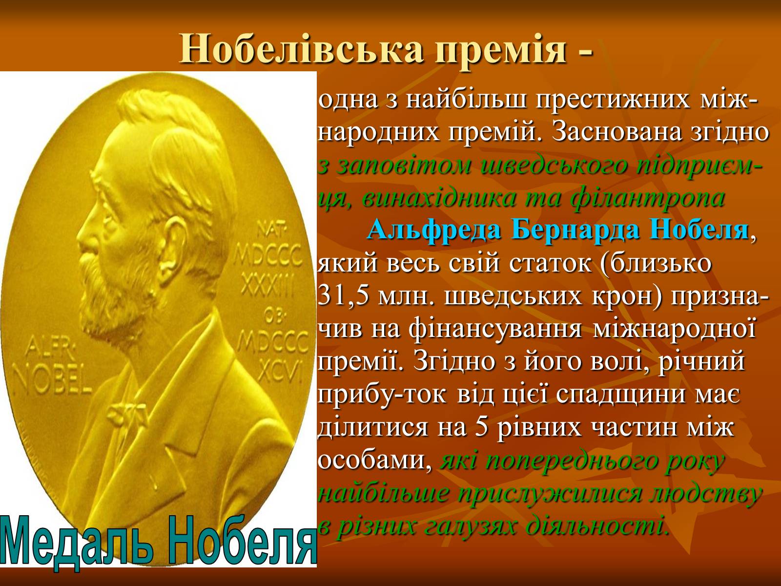 Презентація на тему «Розвиток культури після Першої світової війни» - Слайд #25 Презентація на тему «Розвиток культури після Першої світової війни» - Слайд #25