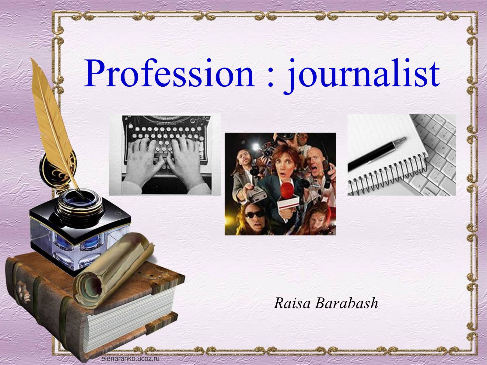 Презентація на тему «Profession : journalist» - Слайд #1 Презентація на тему «Profession : journalist» - Слайд #1