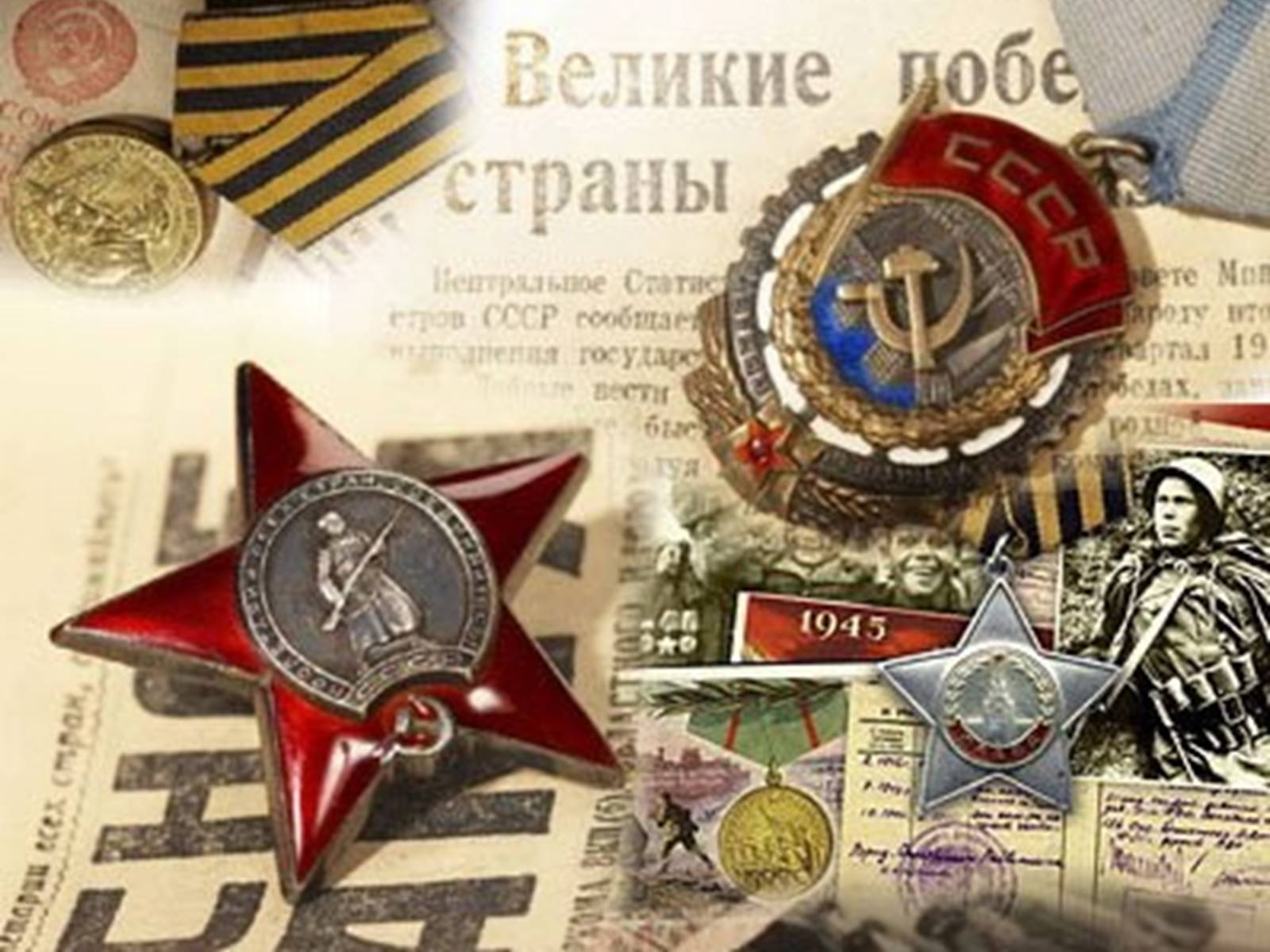 Презентація на тему «Освобождение района и города Сватово от немецко-фашистских захватчиков» - Слайд #8 Презентація на тему «Освобождение района и города Сватово от немецко-фашистских захватчиков» - Слайд #8