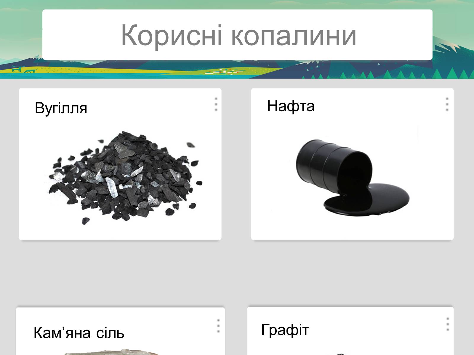Презентація на тему «Китайська Народна Республіка» (варіант 2) - Слайд #18 Презентація на тему «Китайська Народна Республіка» (варіант 2) - Слайд #18