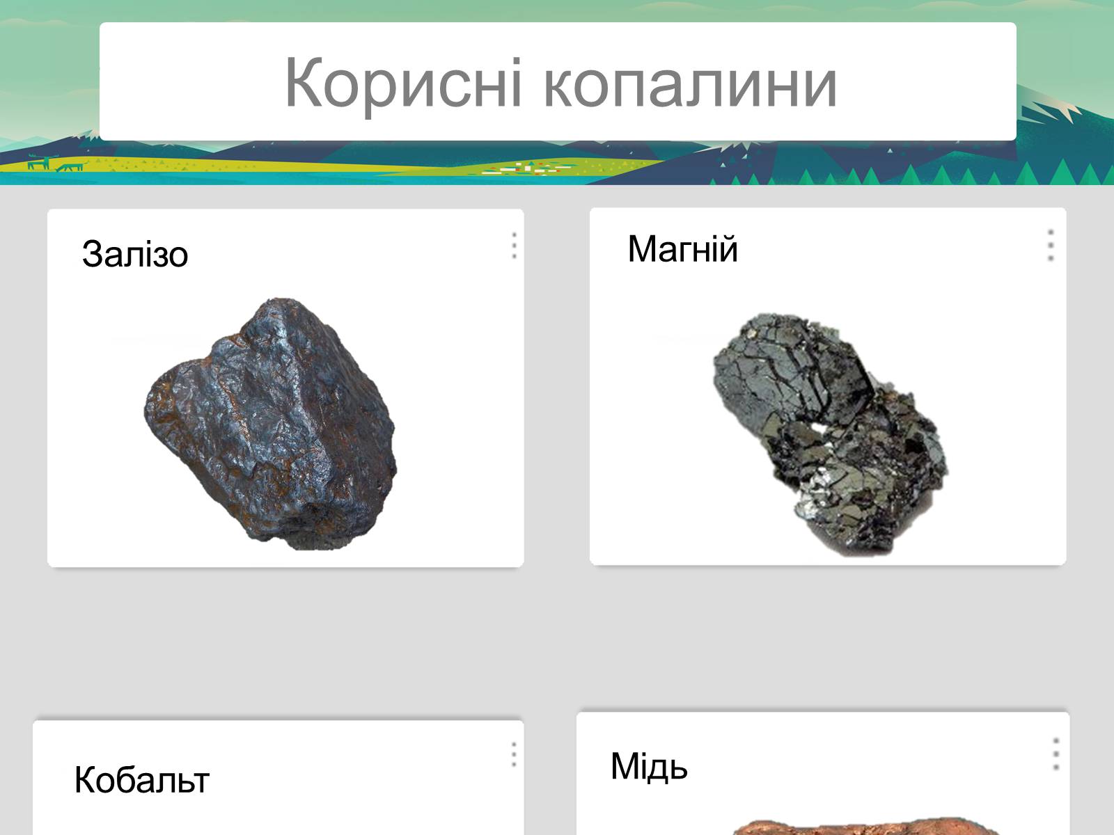 Презентація на тему «Китайська Народна Республіка» (варіант 2) - Слайд #19 Презентація на тему «Китайська Народна Республіка» (варіант 2) - Слайд #19