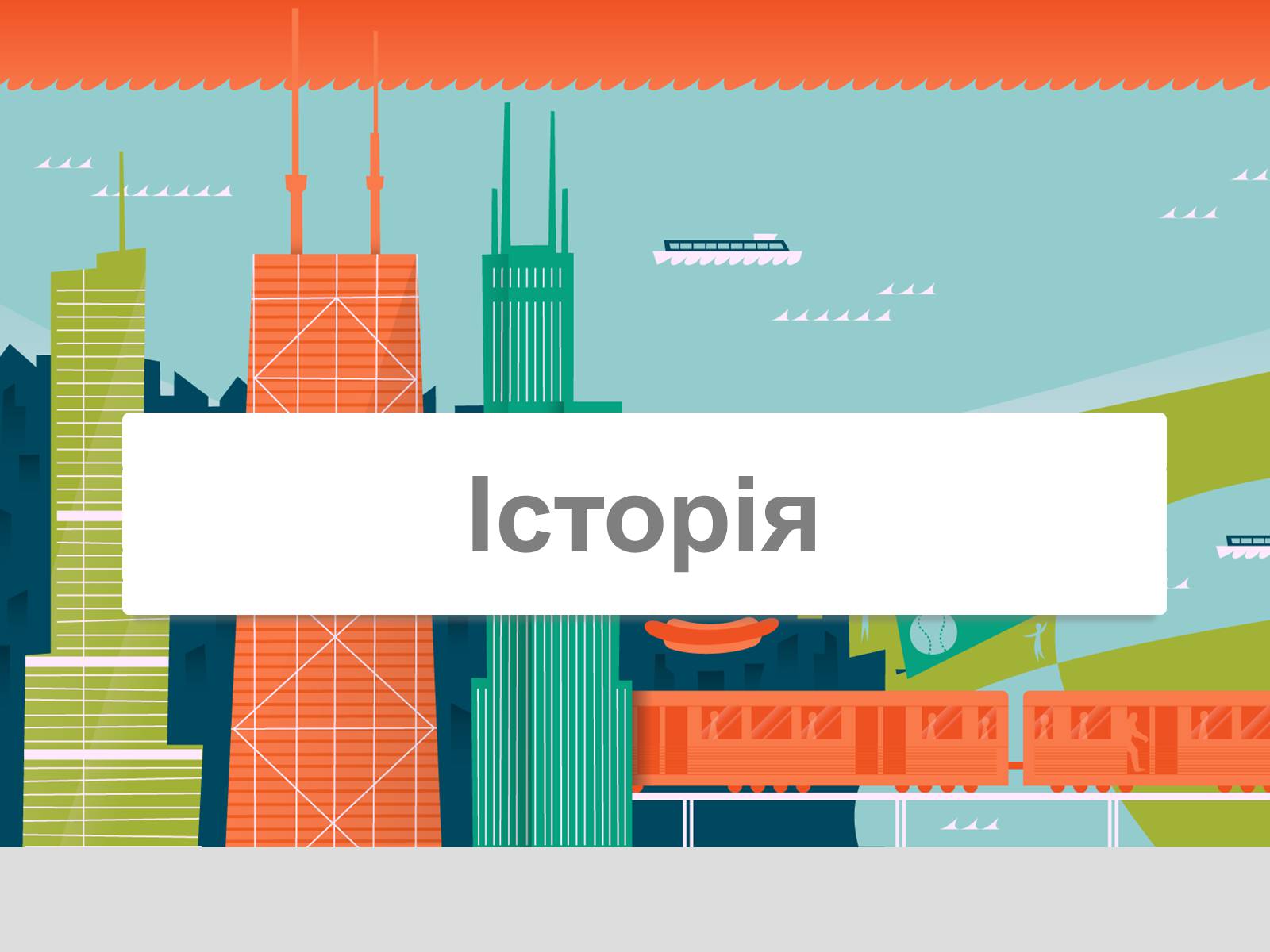 Презентація на тему «Китайська Народна Республіка» (варіант 2) - Слайд #32 Презентація на тему «Китайська Народна Республіка» (варіант 2) - Слайд #32