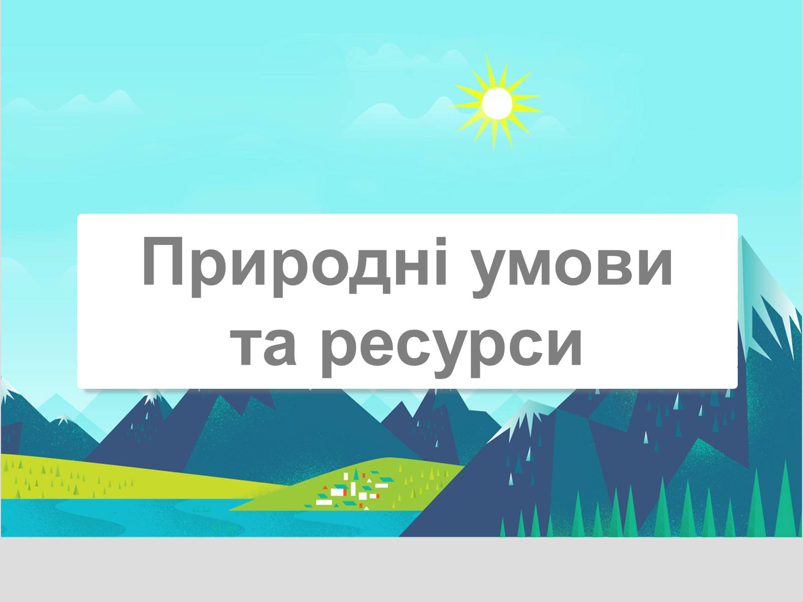 Презентація на тему «Китайська Народна Республіка» (варіант 2) - Слайд #8 Презентація на тему «Китайська Народна Республіка» (варіант 2) - Слайд #8
