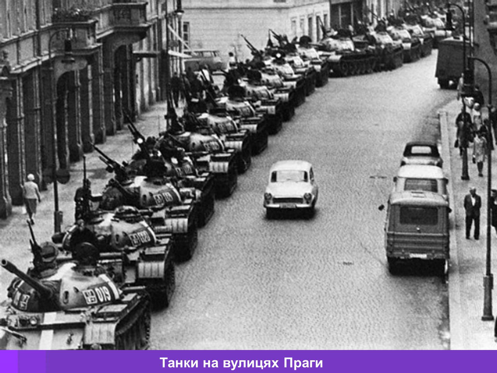 Презентація на тему «Прага 1968» - Слайд #14 Презентація на тему «Прага 1968» - Слайд #14