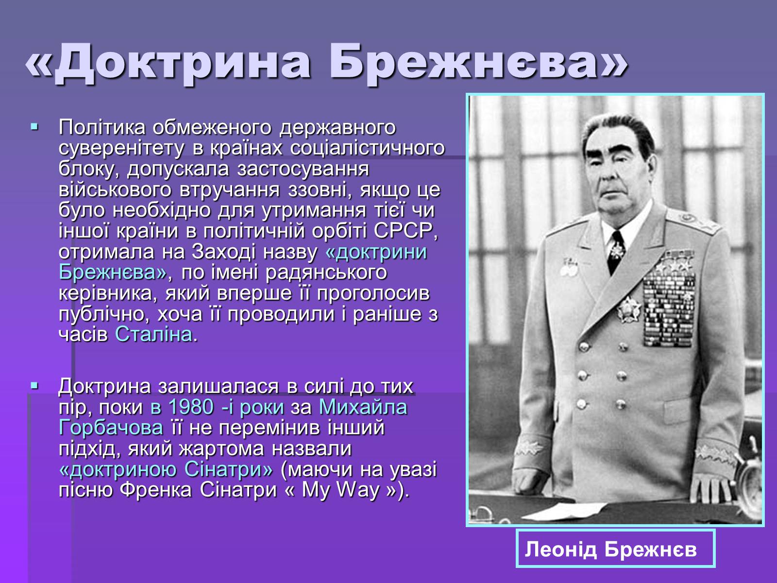 Презентація на тему «Прага 1968» - Слайд #5 Презентація на тему «Прага 1968» - Слайд #5