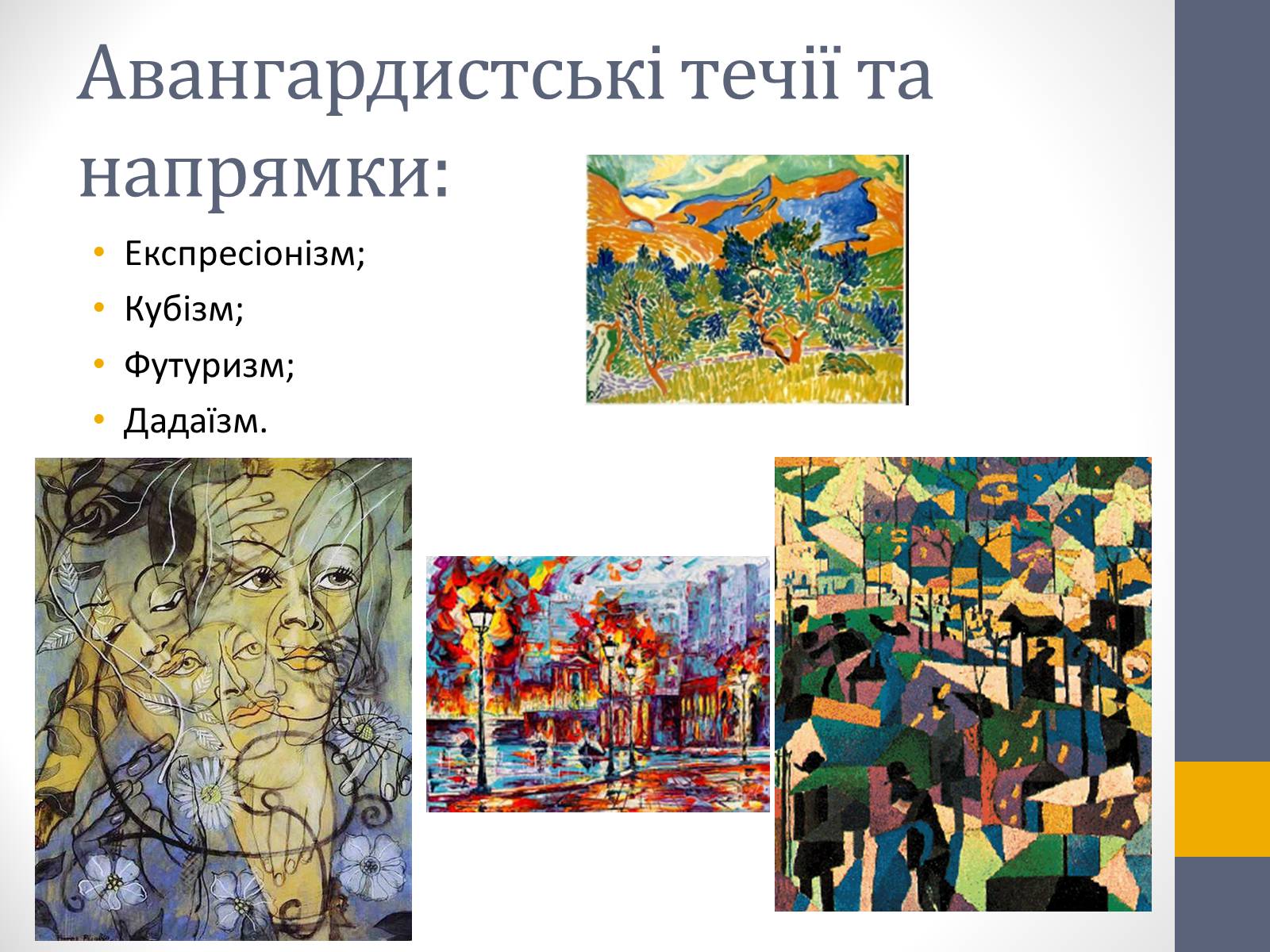Презентація на тему «Перша половина хх століття» - Слайд #7 Презентація на тему «Перша половина хх століття» - Слайд #7