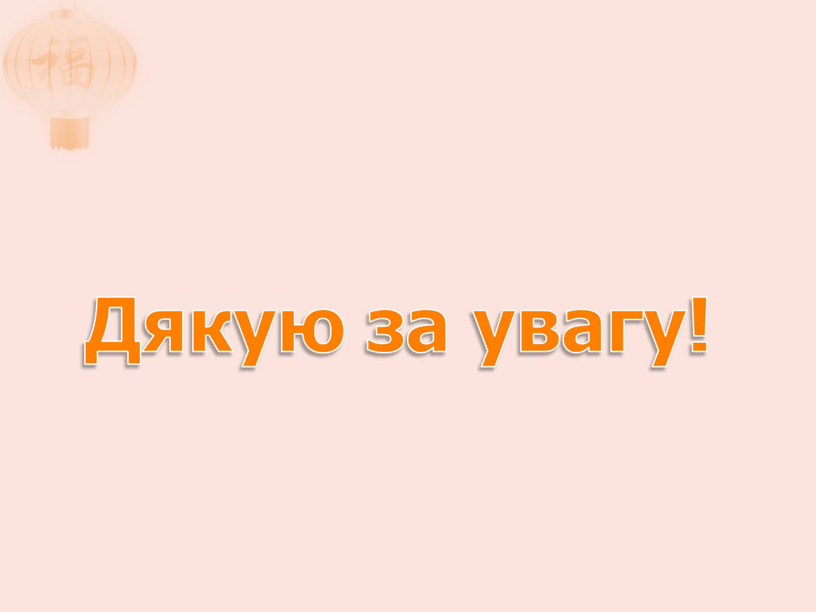 Презентація на тему «Післявоєний розвиток Німеччини» (варіант 1) - Слайд #13 Презентація на тему «Післявоєний розвиток Німеччини» (варіант 1) - Слайд #13
