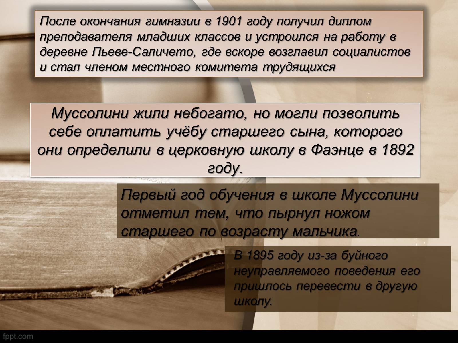 Презентація на тему «Андреа Муссолини» - Слайд #4 Презентація на тему «Андреа Муссолини» - Слайд #4