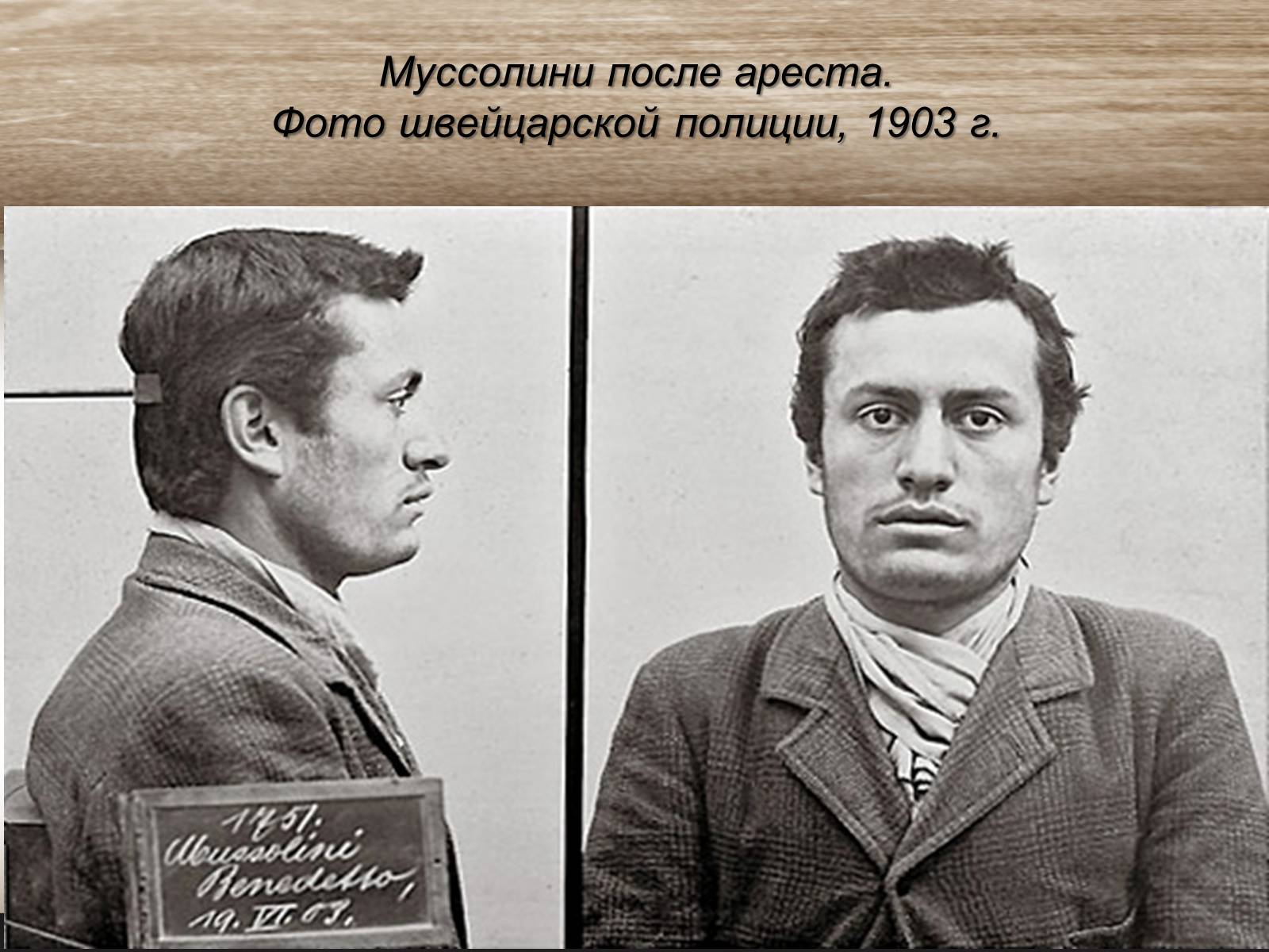 Презентація на тему «Андреа Муссолини» - Слайд #7 Презентація на тему «Андреа Муссолини» - Слайд #7