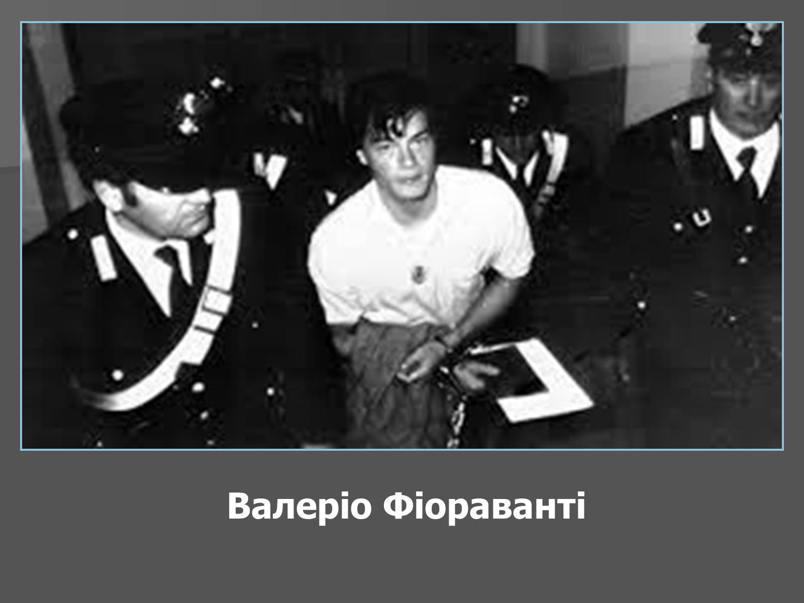 Презентація на тему «Свинцеві сімдесяті в Італії» - Слайд #8 Презентація на тему «Свинцеві сімдесяті в Італії» - Слайд #8