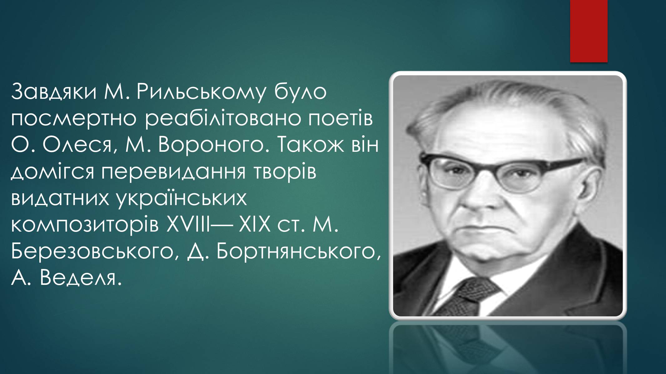 Презентація на тему «Росія 1960-1980 роки» - Слайд #12 Презентація на тему «Росія 1960-1980 роки» - Слайд #12