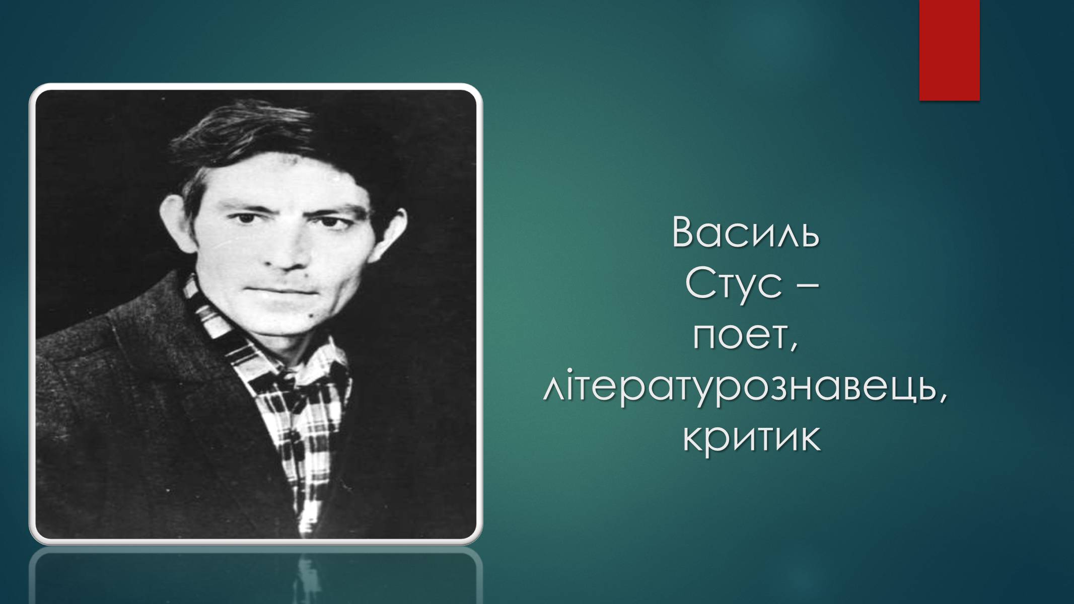 Презентація на тему «Росія 1960-1980 роки» - Слайд #14 Презентація на тему «Росія 1960-1980 роки» - Слайд #14