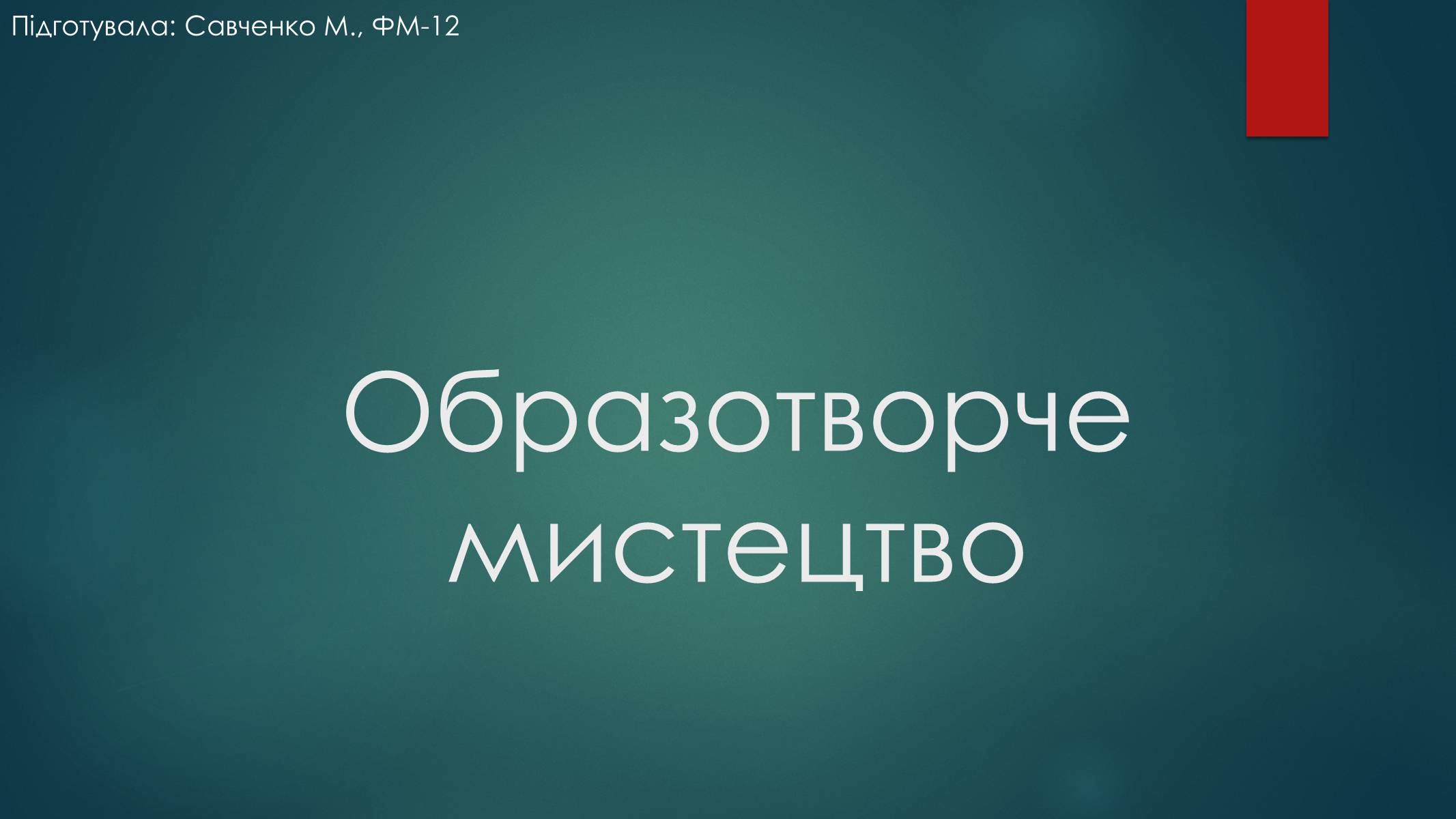 Презентація на тему «Росія 1960-1980 роки» - Слайд #15 Презентація на тему «Росія 1960-1980 роки» - Слайд #15