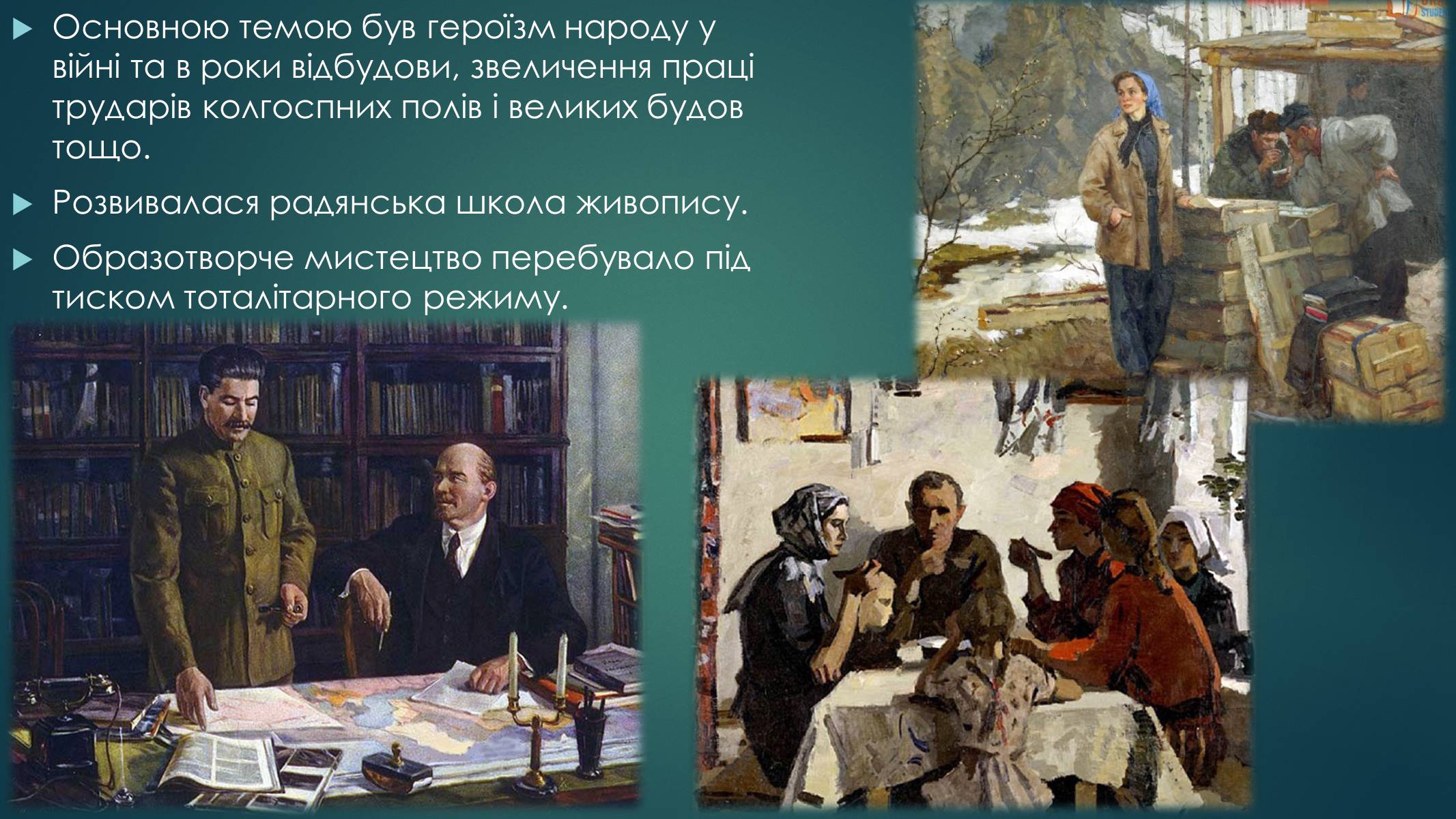 Презентація на тему «Росія 1960-1980 роки» - Слайд #16 Презентація на тему «Росія 1960-1980 роки» - Слайд #16