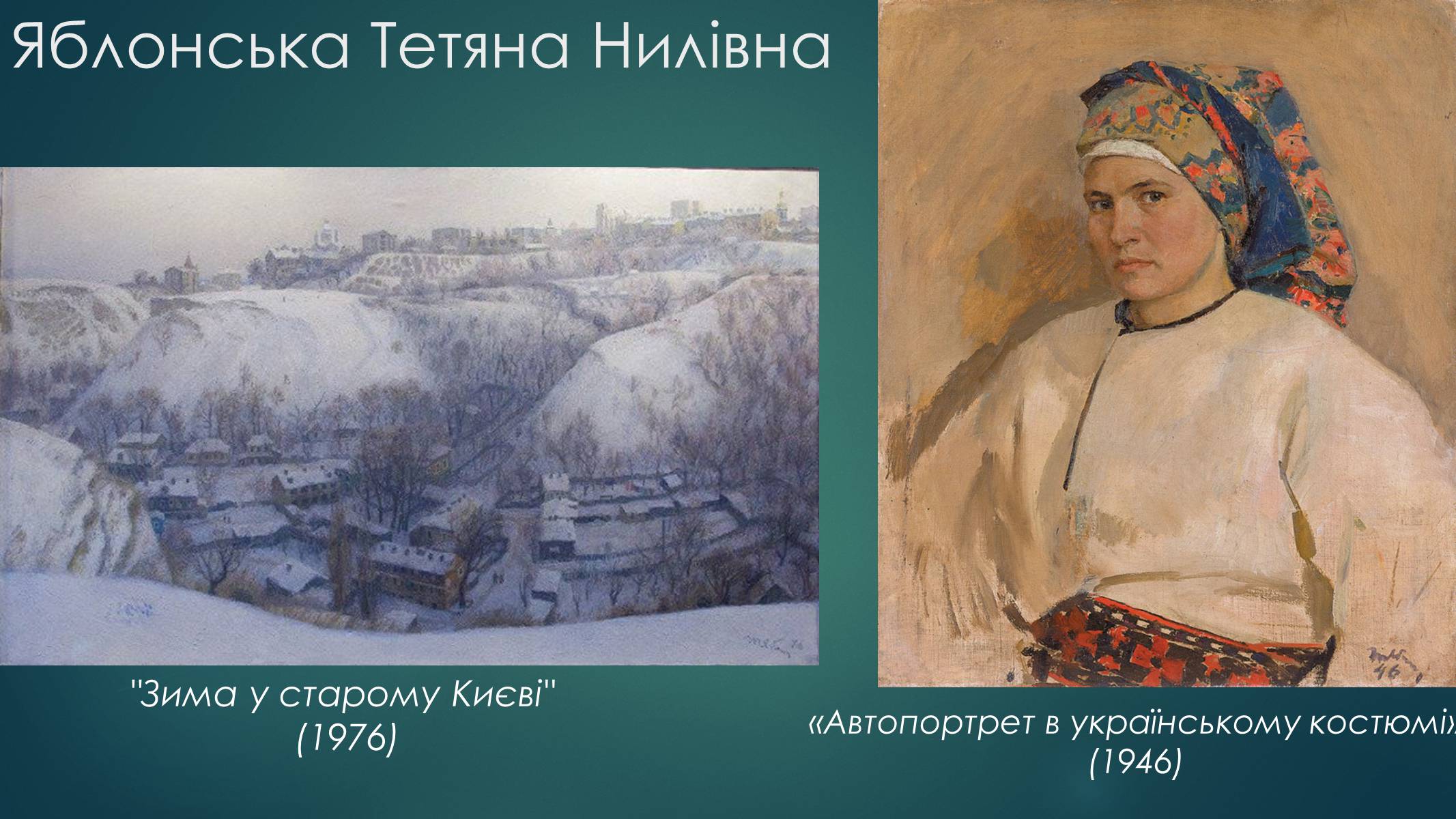 Презентація на тему «Росія 1960-1980 роки» - Слайд #17 Презентація на тему «Росія 1960-1980 роки» - Слайд #17