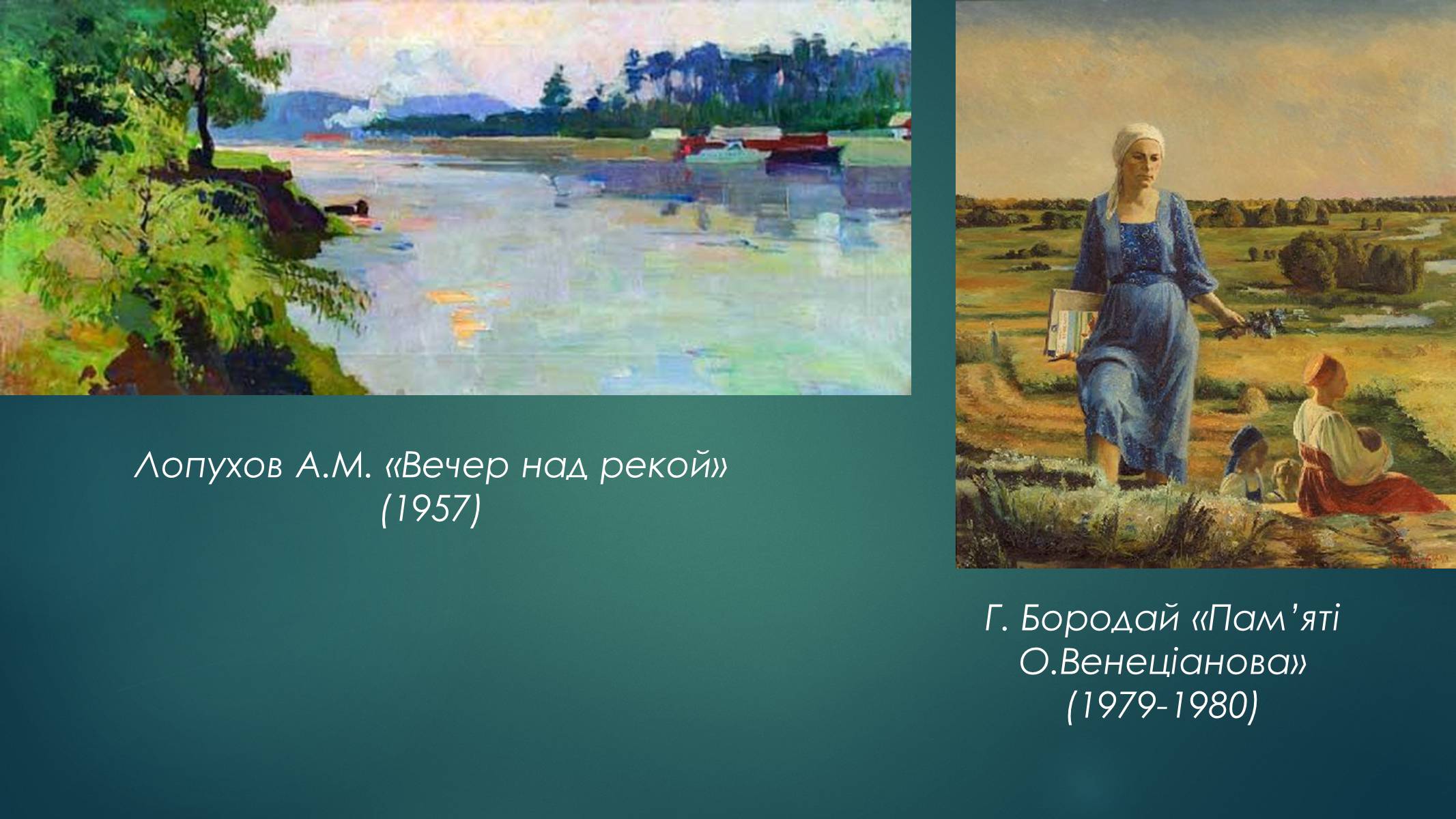 Презентація на тему «Росія 1960-1980 роки» - Слайд #20 Презентація на тему «Росія 1960-1980 роки» - Слайд #20