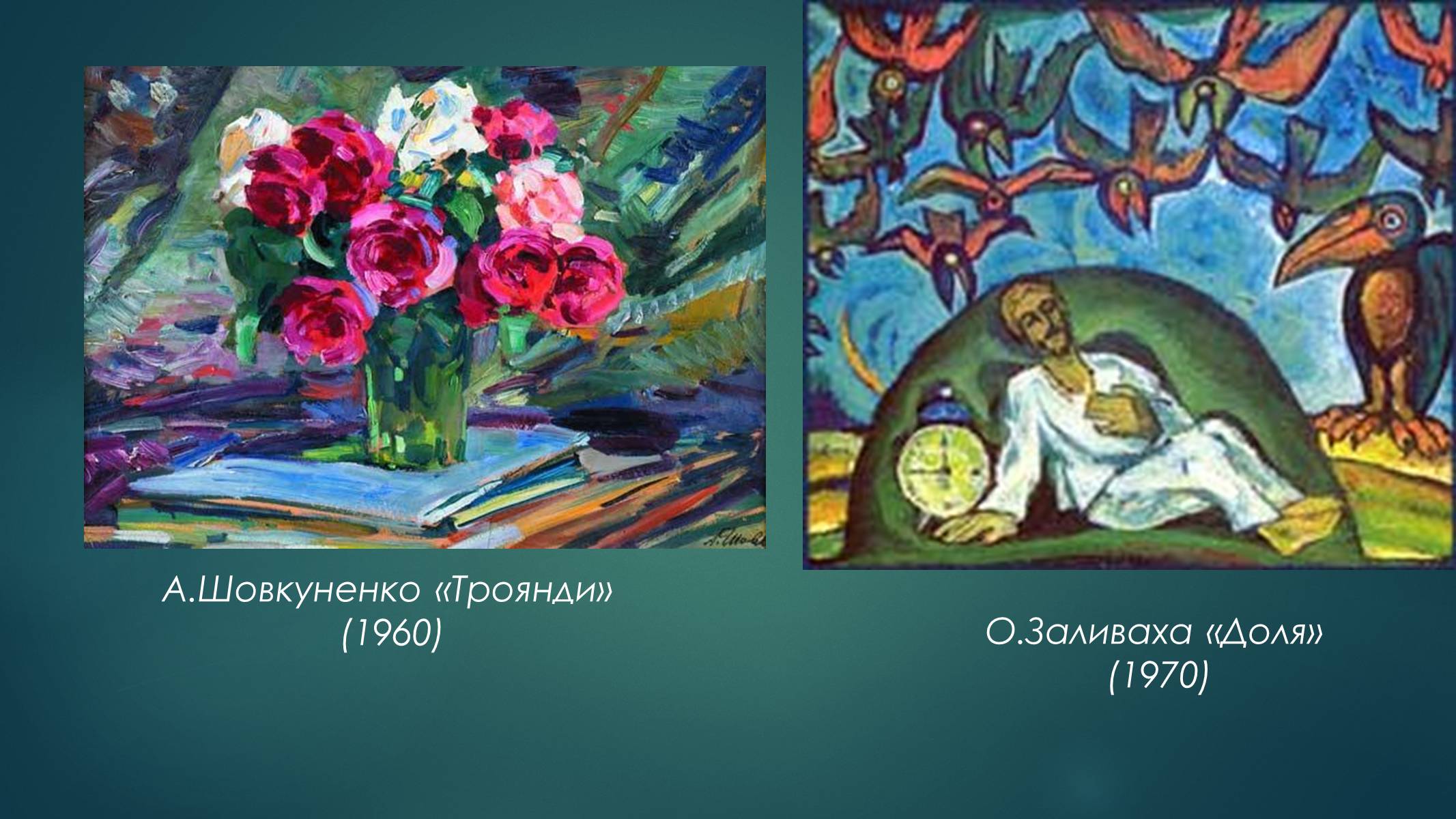Презентація на тему «Росія 1960-1980 роки» - Слайд #21 Презентація на тему «Росія 1960-1980 роки» - Слайд #21