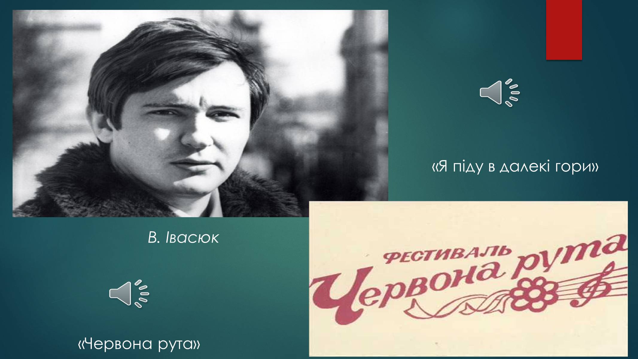 Презентація на тему «Росія 1960-1980 роки» - Слайд #29 Презентація на тему «Росія 1960-1980 роки» - Слайд #29
