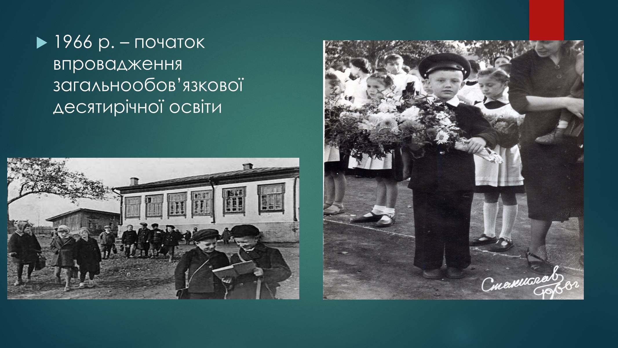 Презентація на тему «Росія 1960-1980 роки» - Слайд #3 Презентація на тему «Росія 1960-1980 роки» - Слайд #3