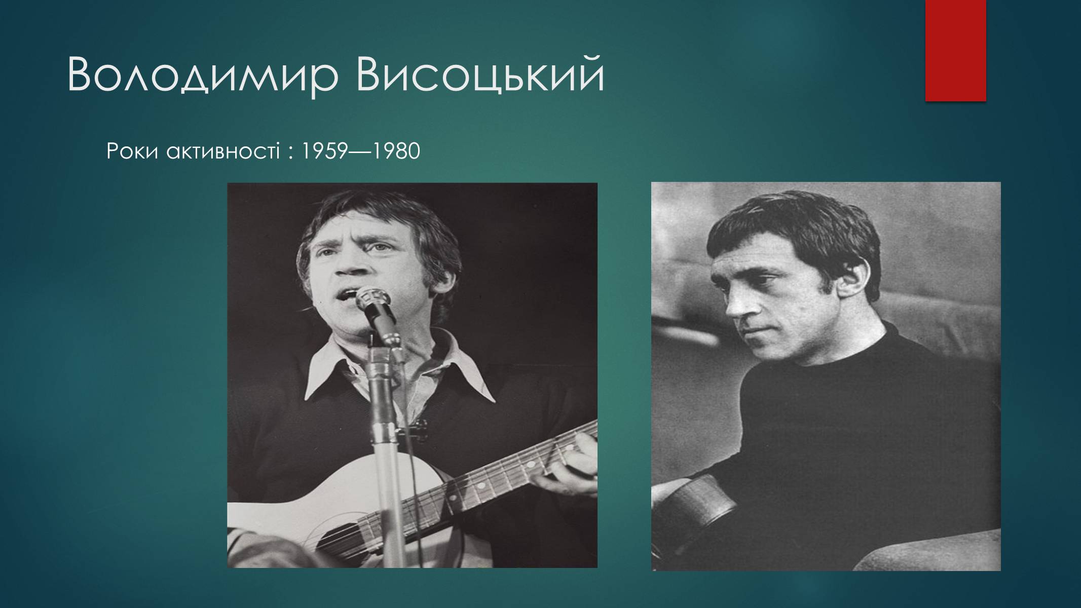 Презентація на тему «Росія 1960-1980 роки» - Слайд #34 Презентація на тему «Росія 1960-1980 роки» - Слайд #34