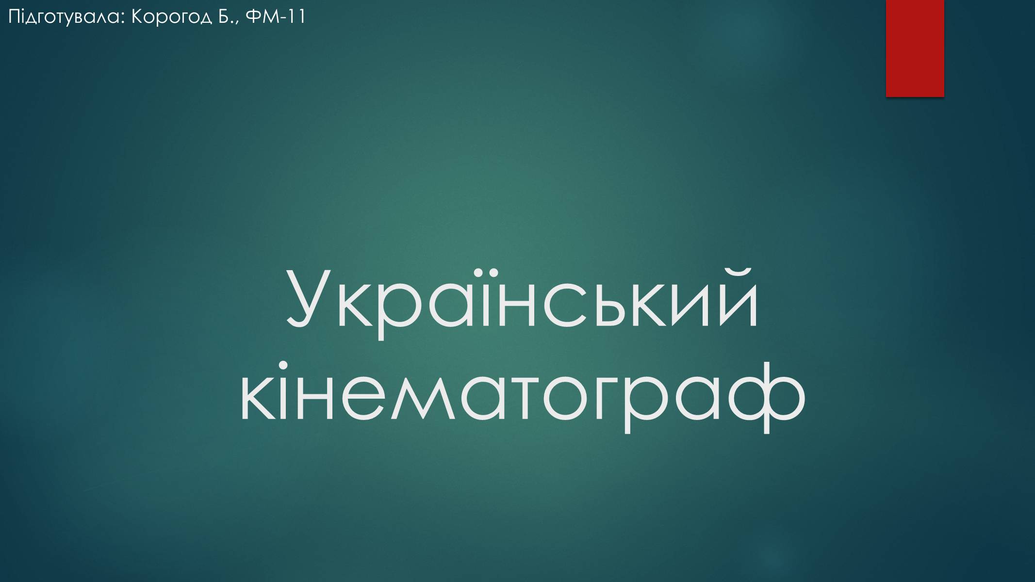 Презентація на тему «Росія 1960-1980 роки» - Слайд #35 Презентація на тему «Росія 1960-1980 роки» - Слайд #35
