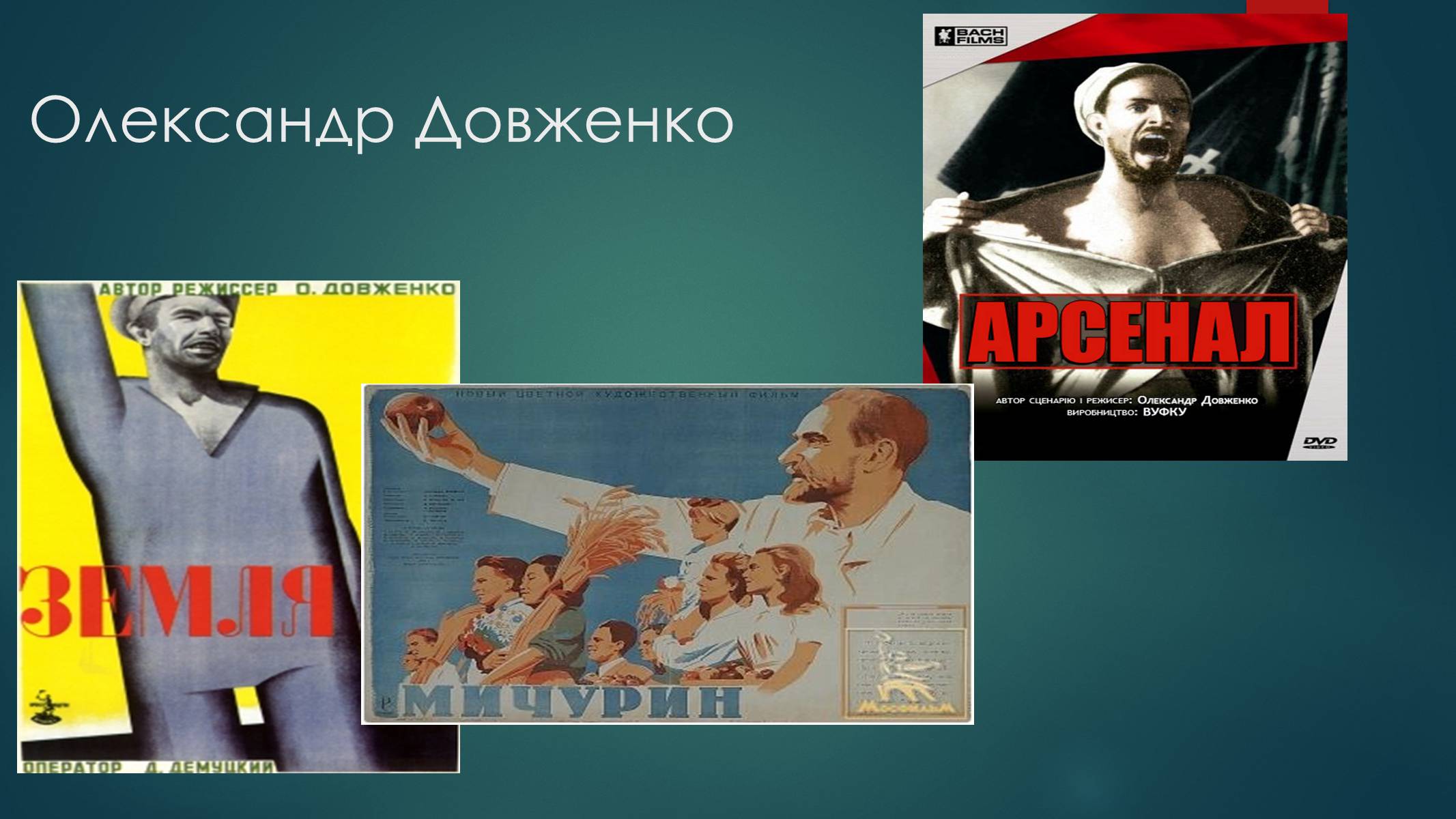 Презентація на тему «Росія 1960-1980 роки» - Слайд #36 Презентація на тему «Росія 1960-1980 роки» - Слайд #36