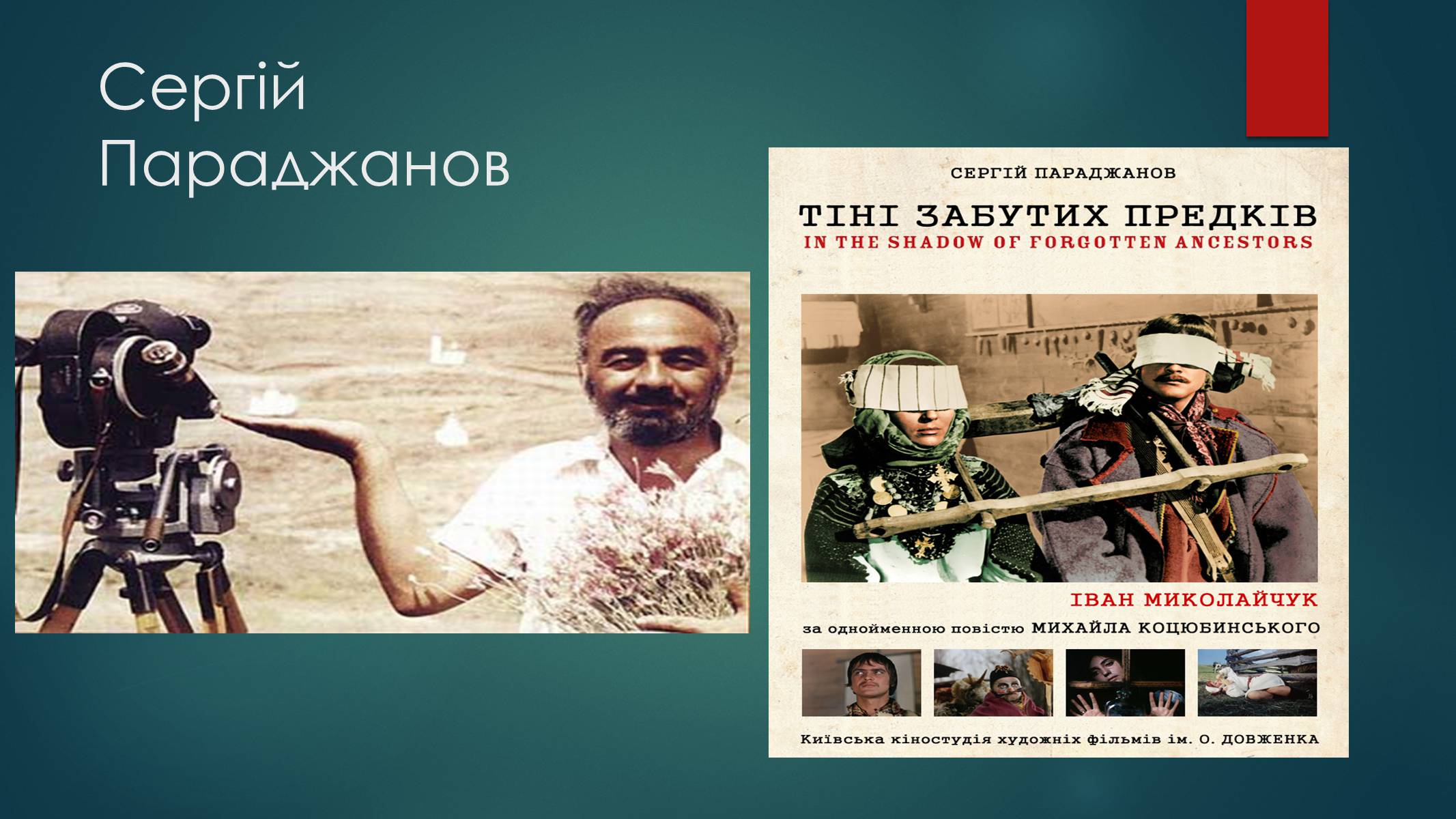Презентація на тему «Росія 1960-1980 роки» - Слайд #37 Презентація на тему «Росія 1960-1980 роки» - Слайд #37