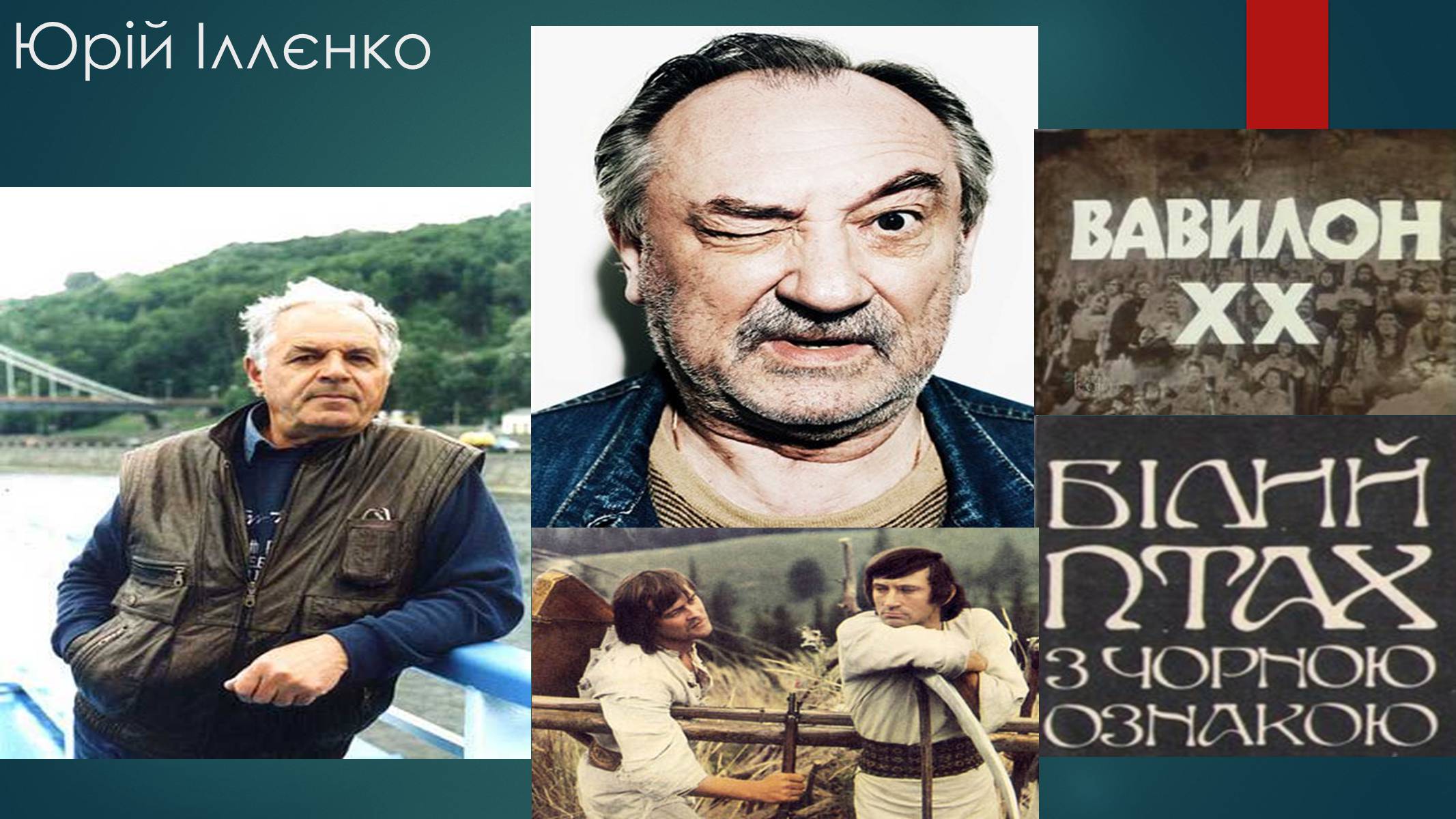 Презентація на тему «Росія 1960-1980 роки» - Слайд #38 Презентація на тему «Росія 1960-1980 роки» - Слайд #38