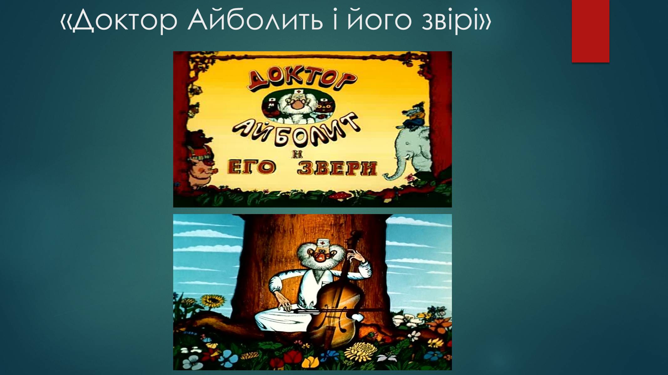 Презентація на тему «Росія 1960-1980 роки» - Слайд #39 Презентація на тему «Росія 1960-1980 роки» - Слайд #39