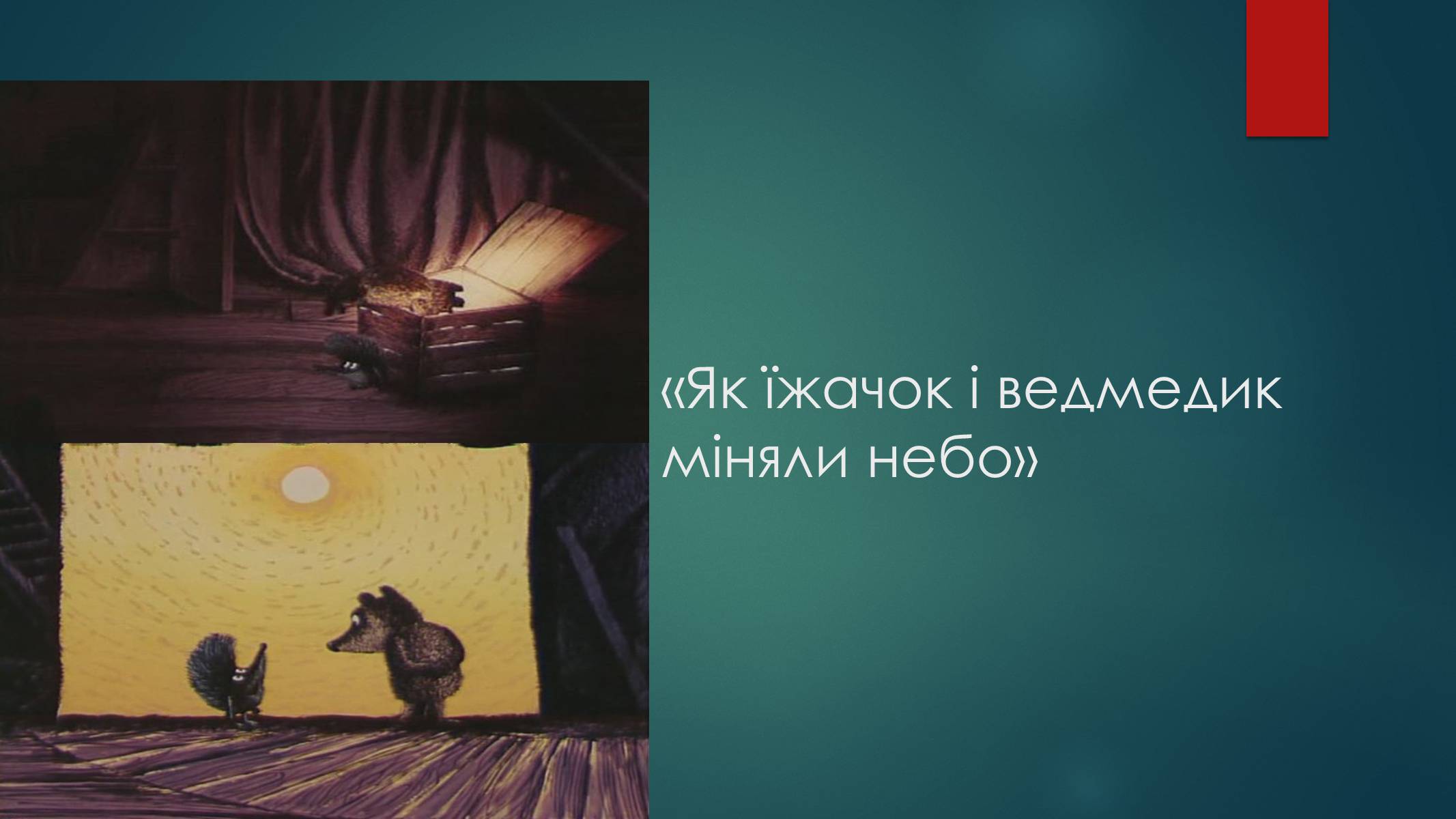 Презентація на тему «Росія 1960-1980 роки» - Слайд #40 Презентація на тему «Росія 1960-1980 роки» - Слайд #40