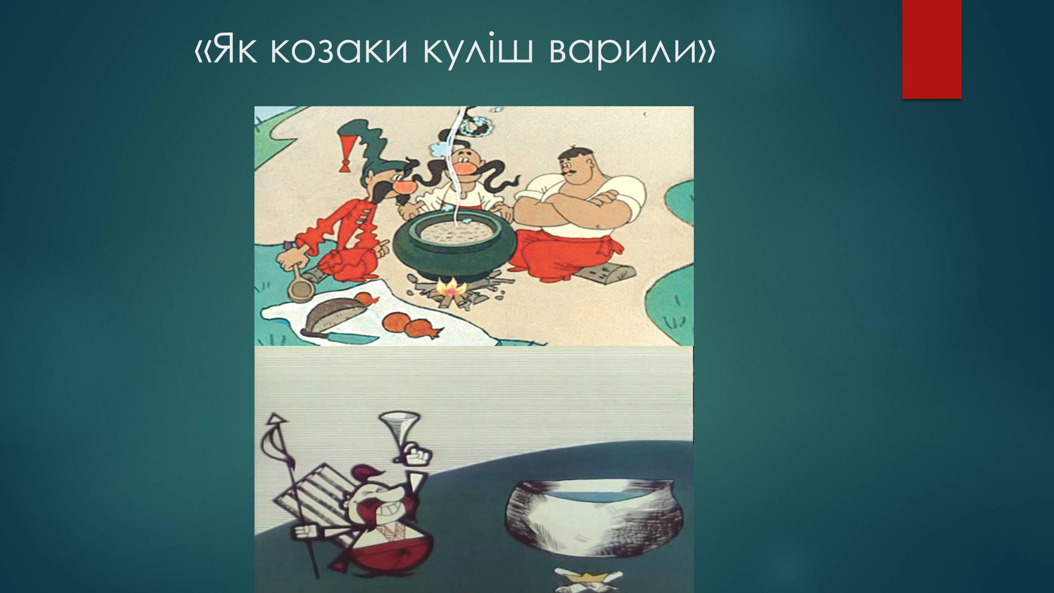 Презентація на тему «Росія 1960-1980 роки» - Слайд #41 Презентація на тему «Росія 1960-1980 роки» - Слайд #41