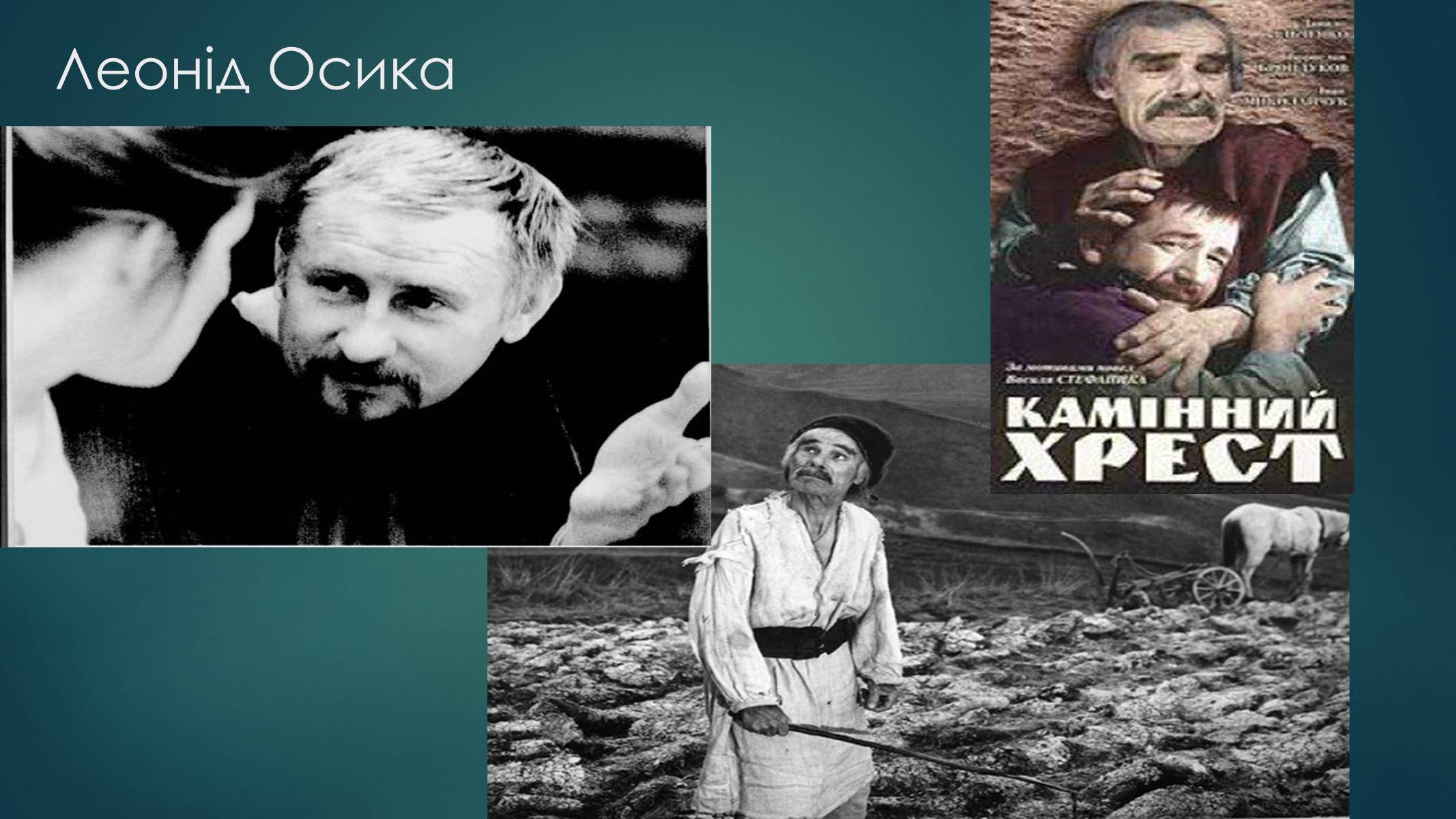 Презентація на тему «Росія 1960-1980 роки» - Слайд #43 Презентація на тему «Росія 1960-1980 роки» - Слайд #43